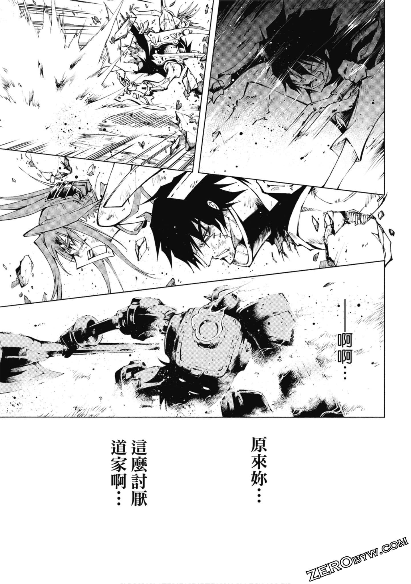 Page 108