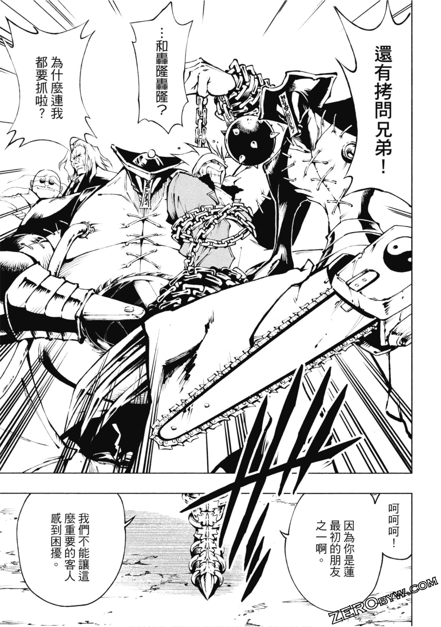 Page 112
