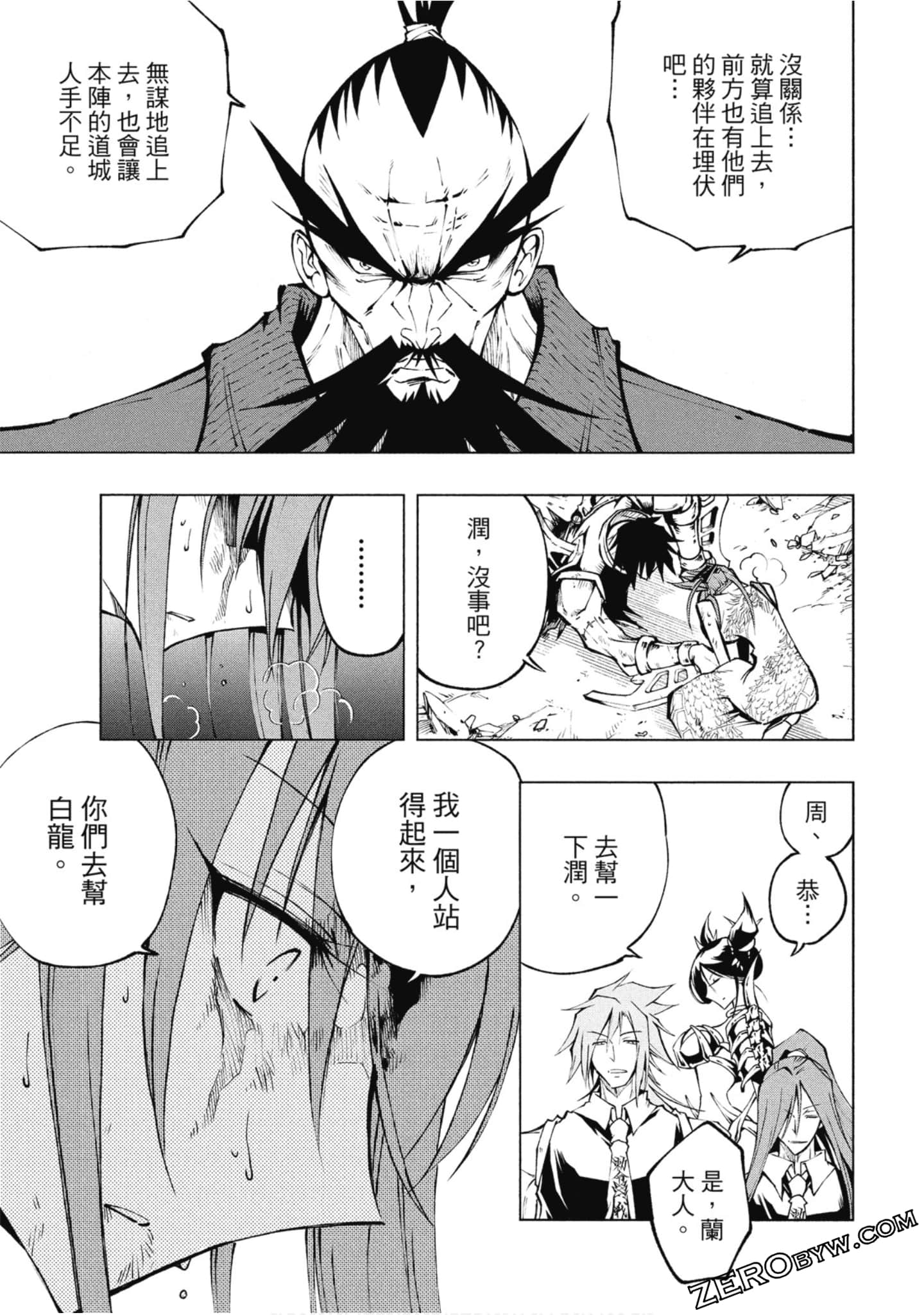 Page 120
