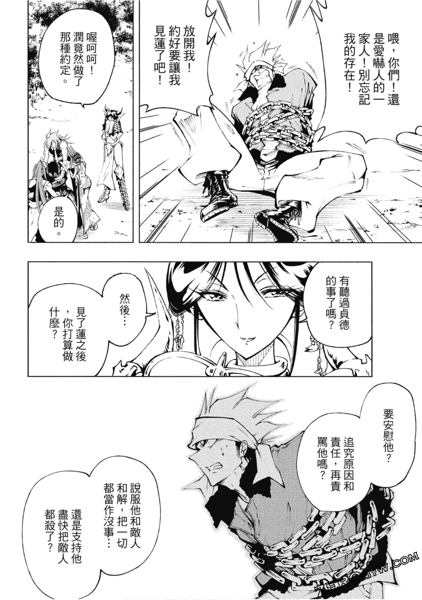 Page 121