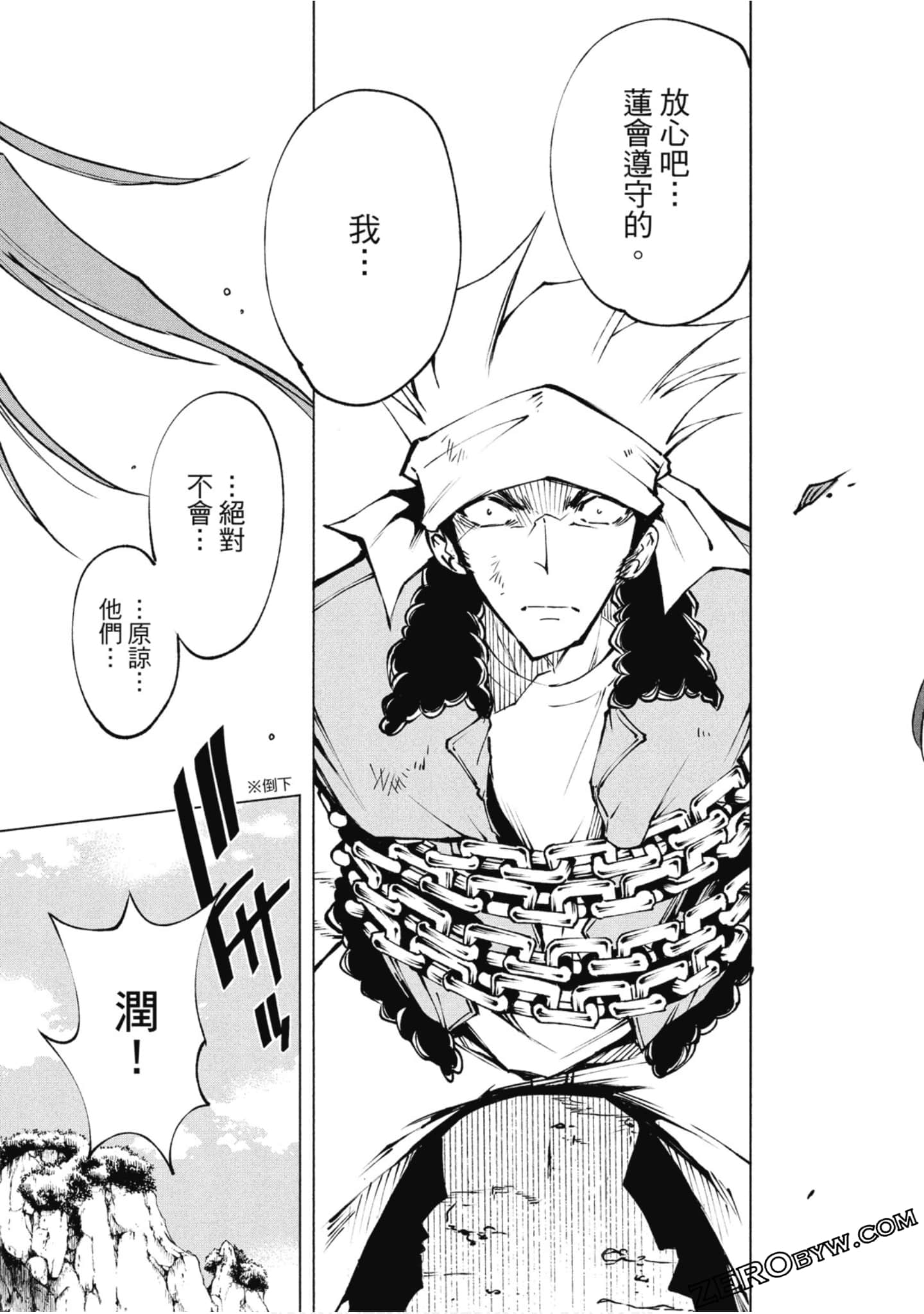 Page 124
