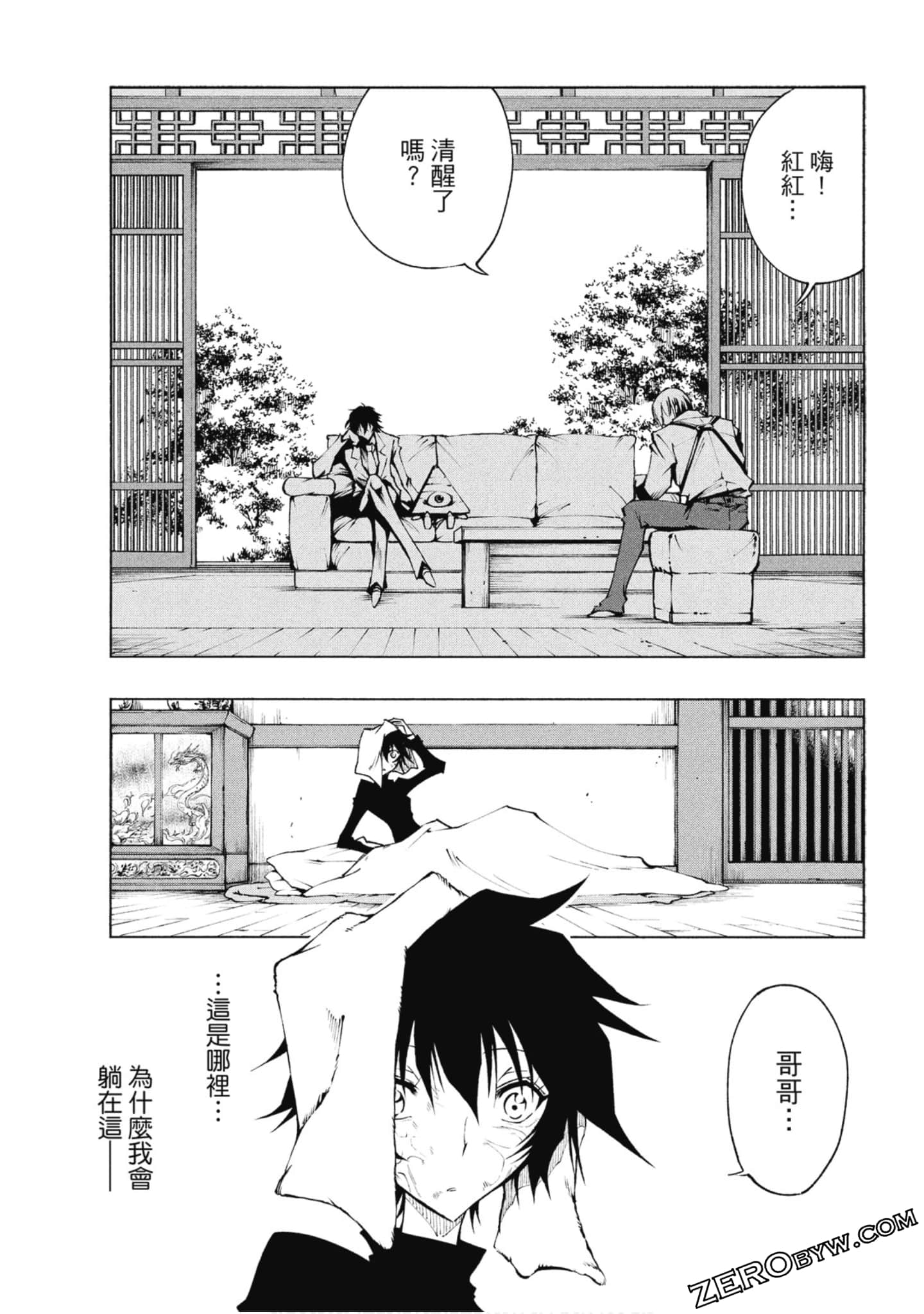 Page 128