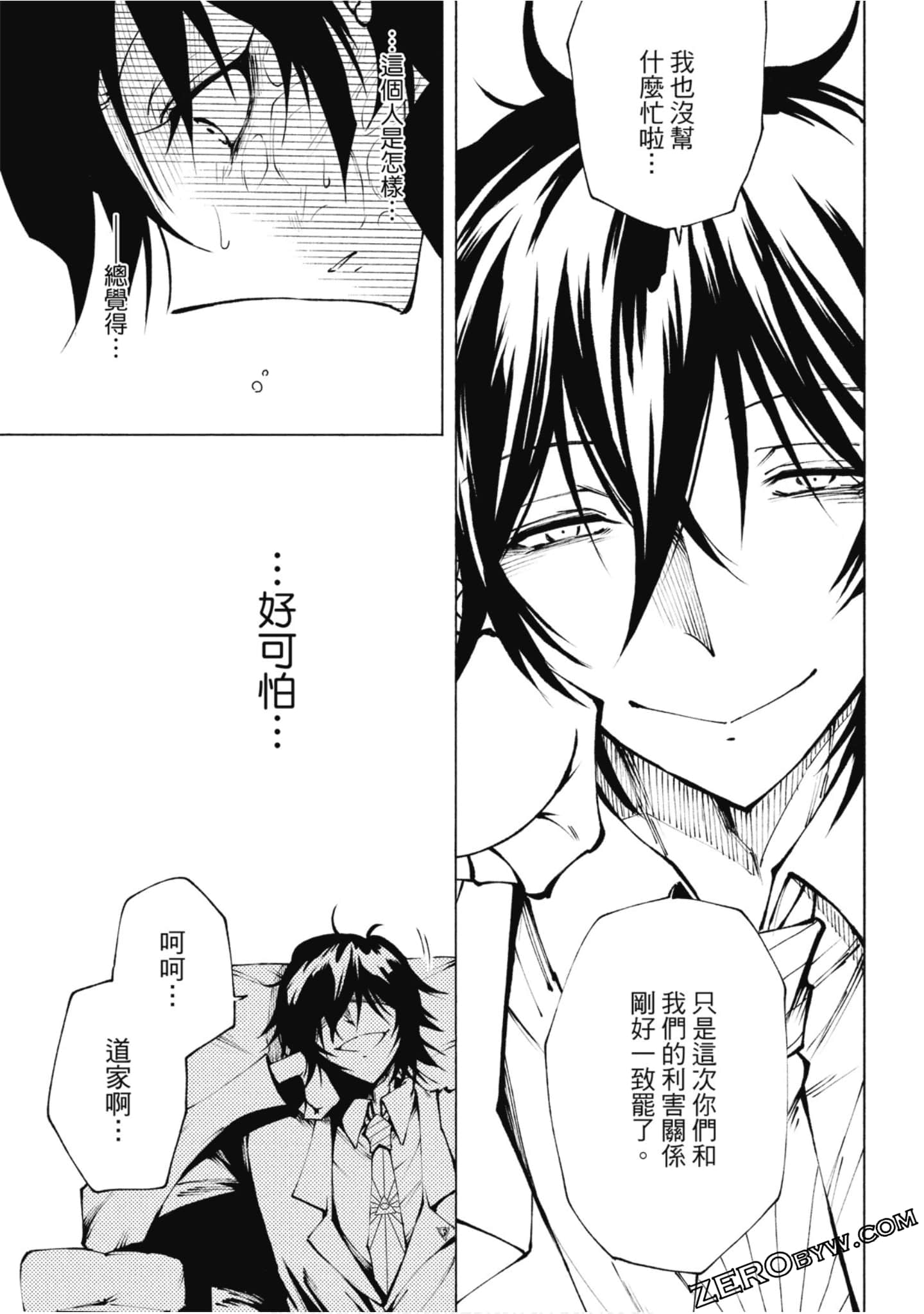 Page 132