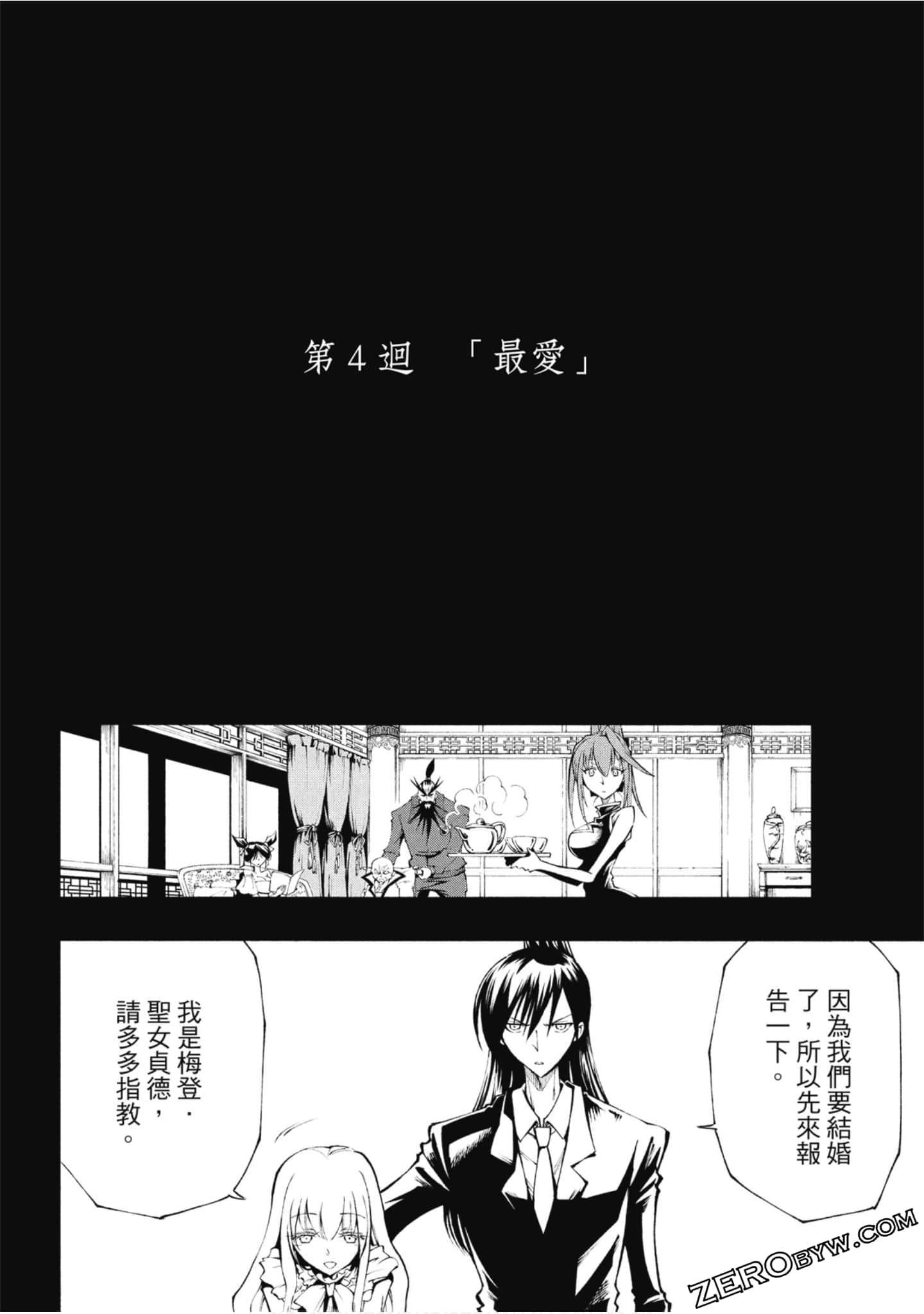Page 133