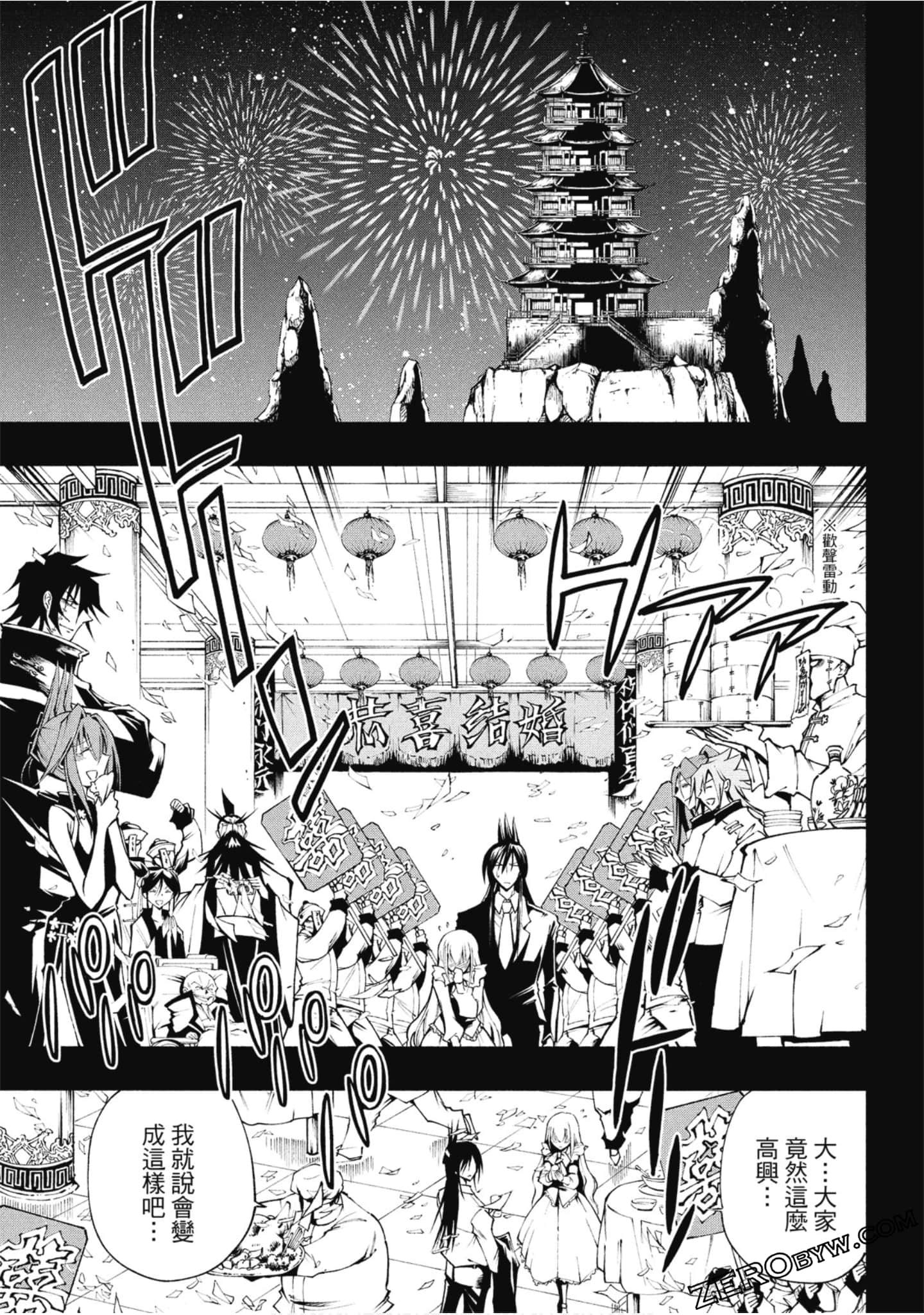 Page 134