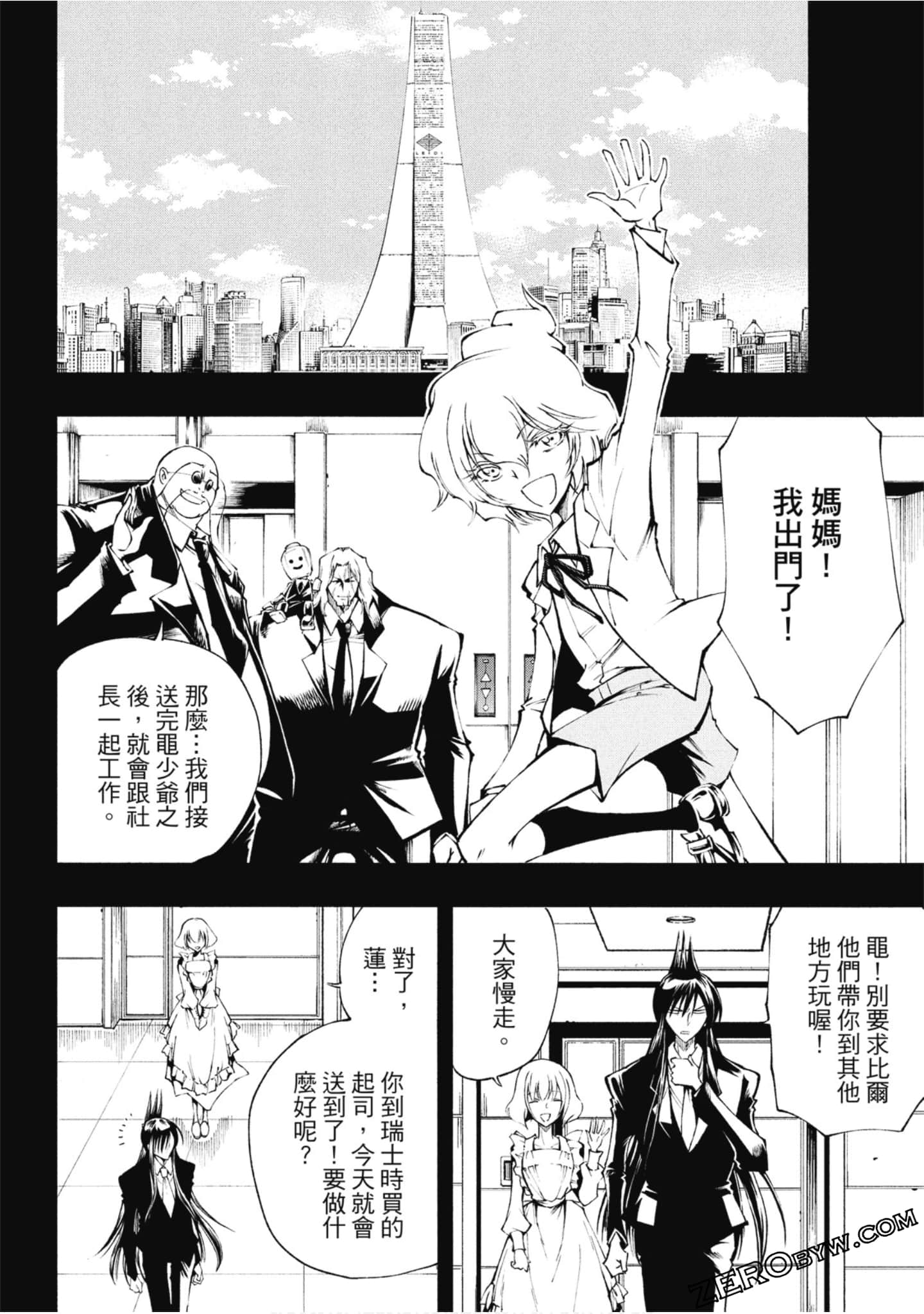 Page 137