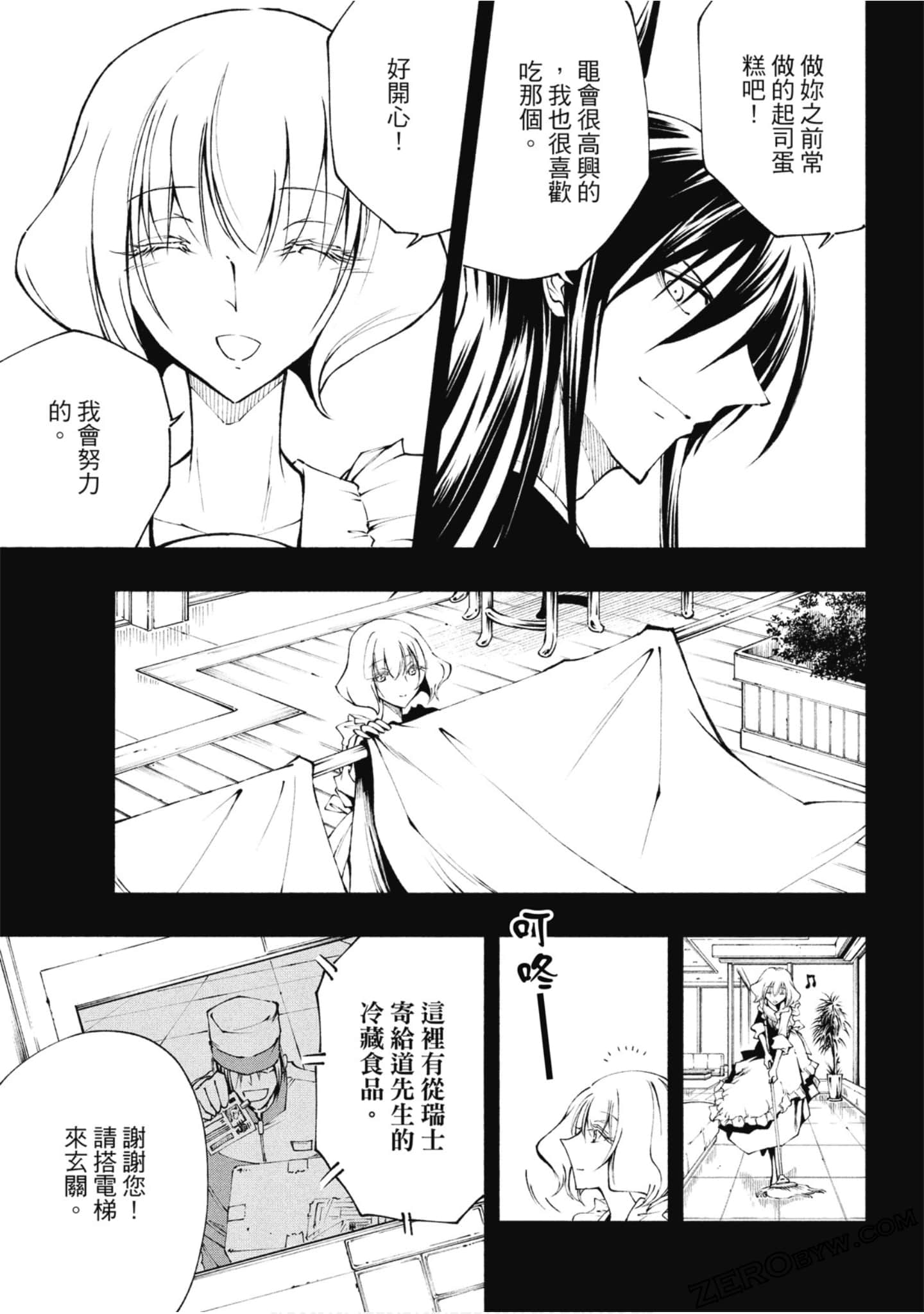 Page 138