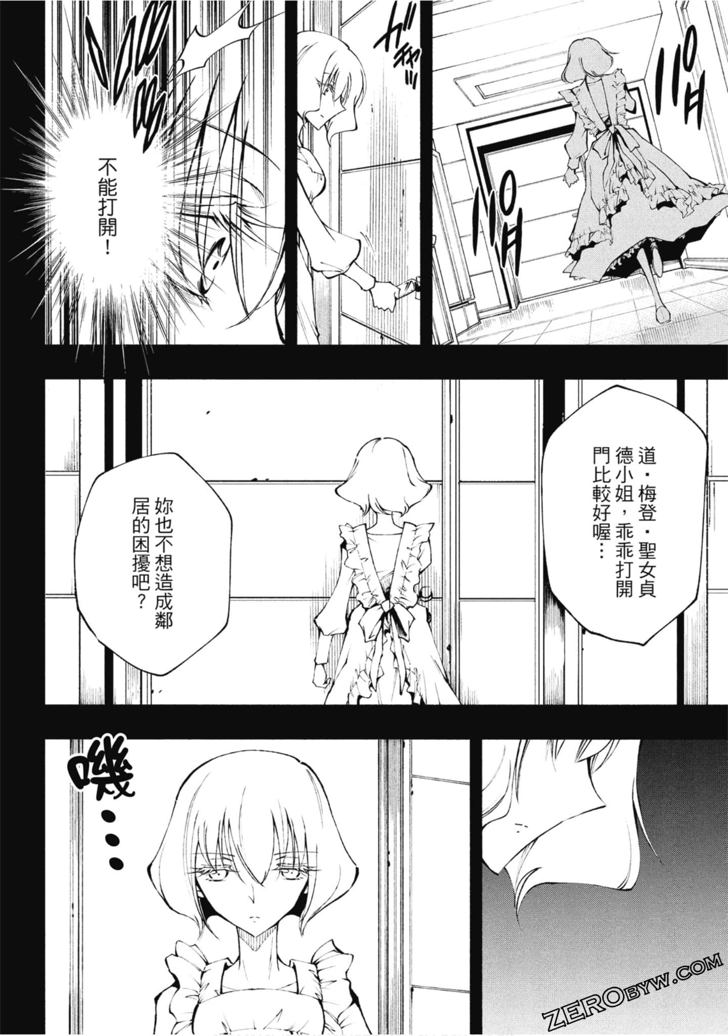 Page 139