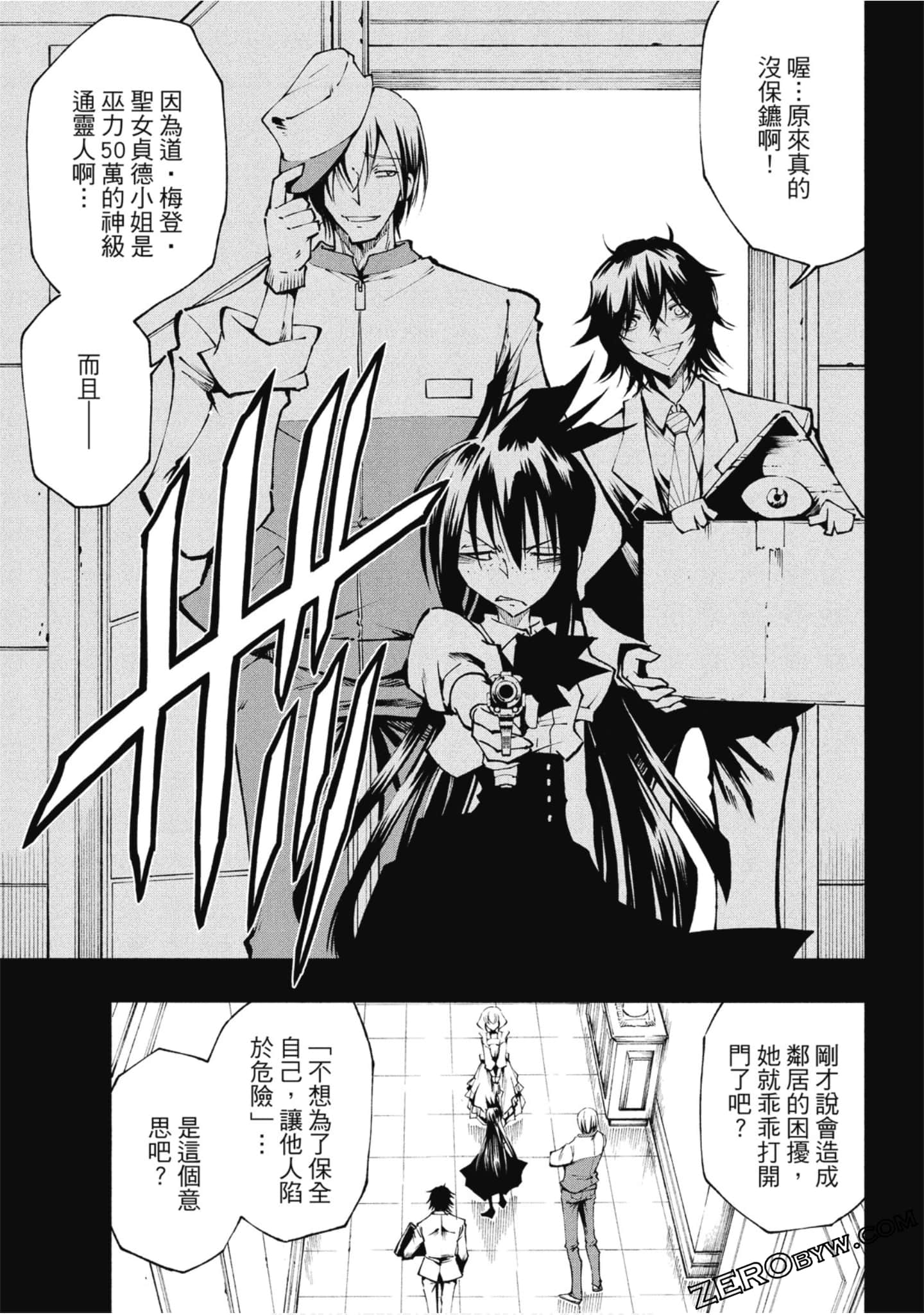 Page 140