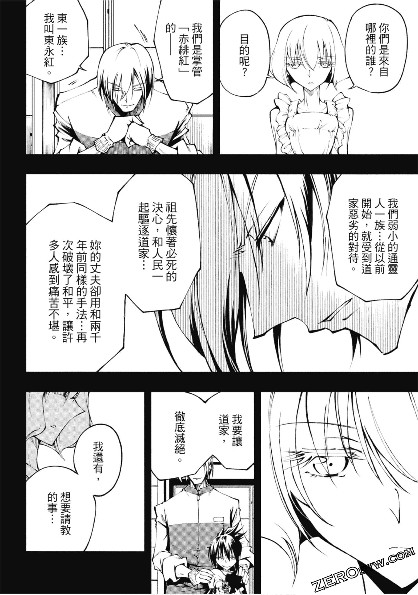 Page 141