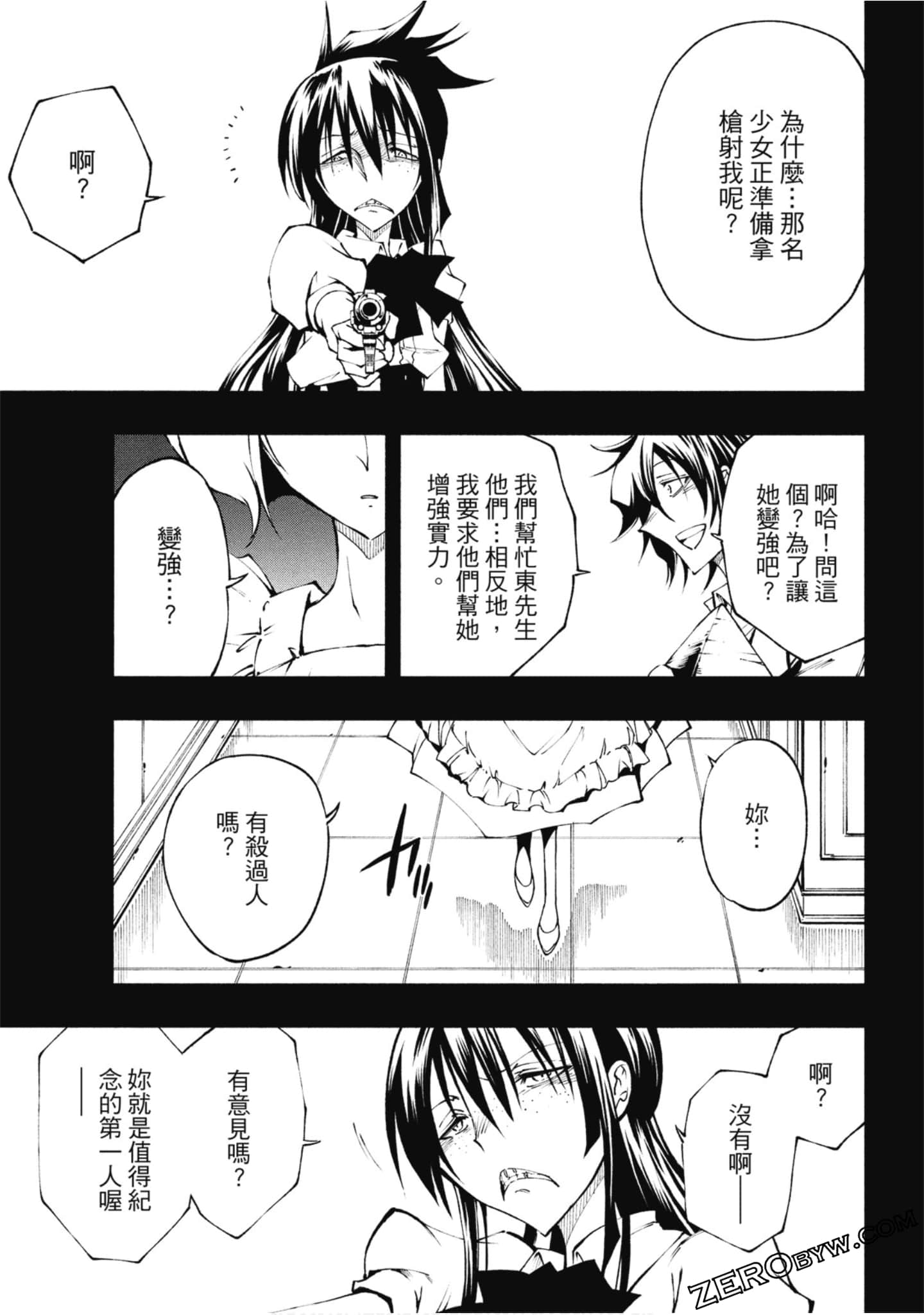 Page 142