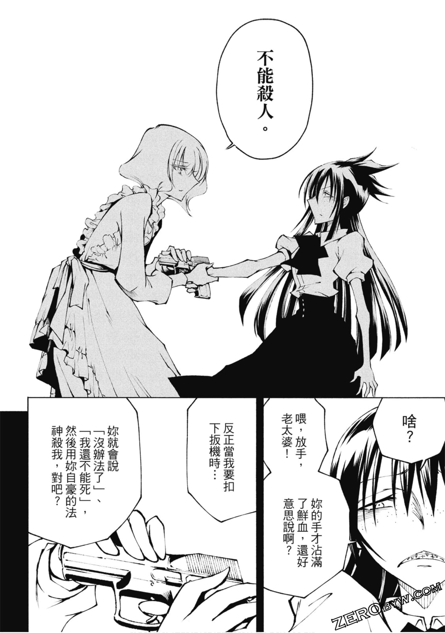 Page 143