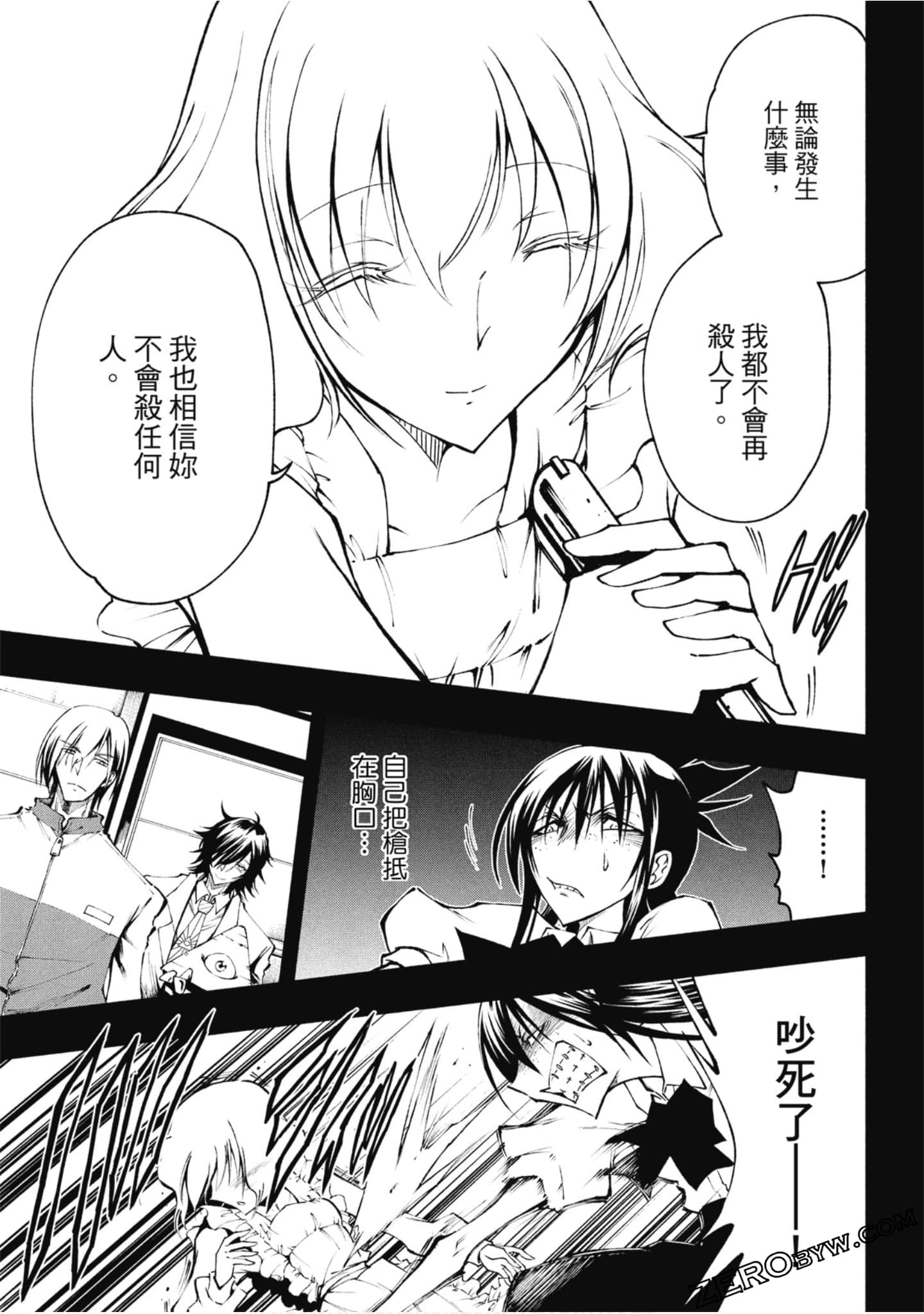 Page 144