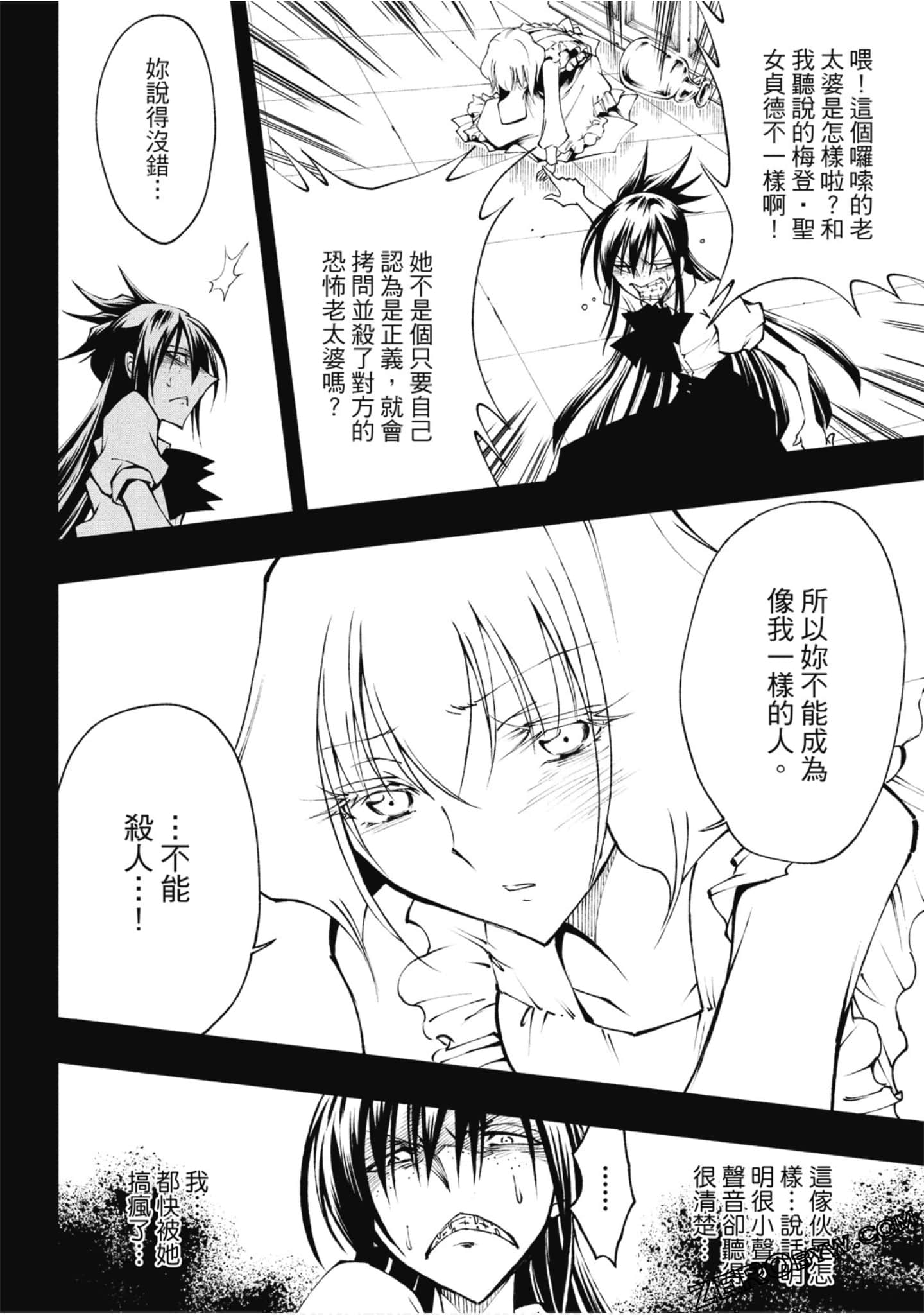 Page 145