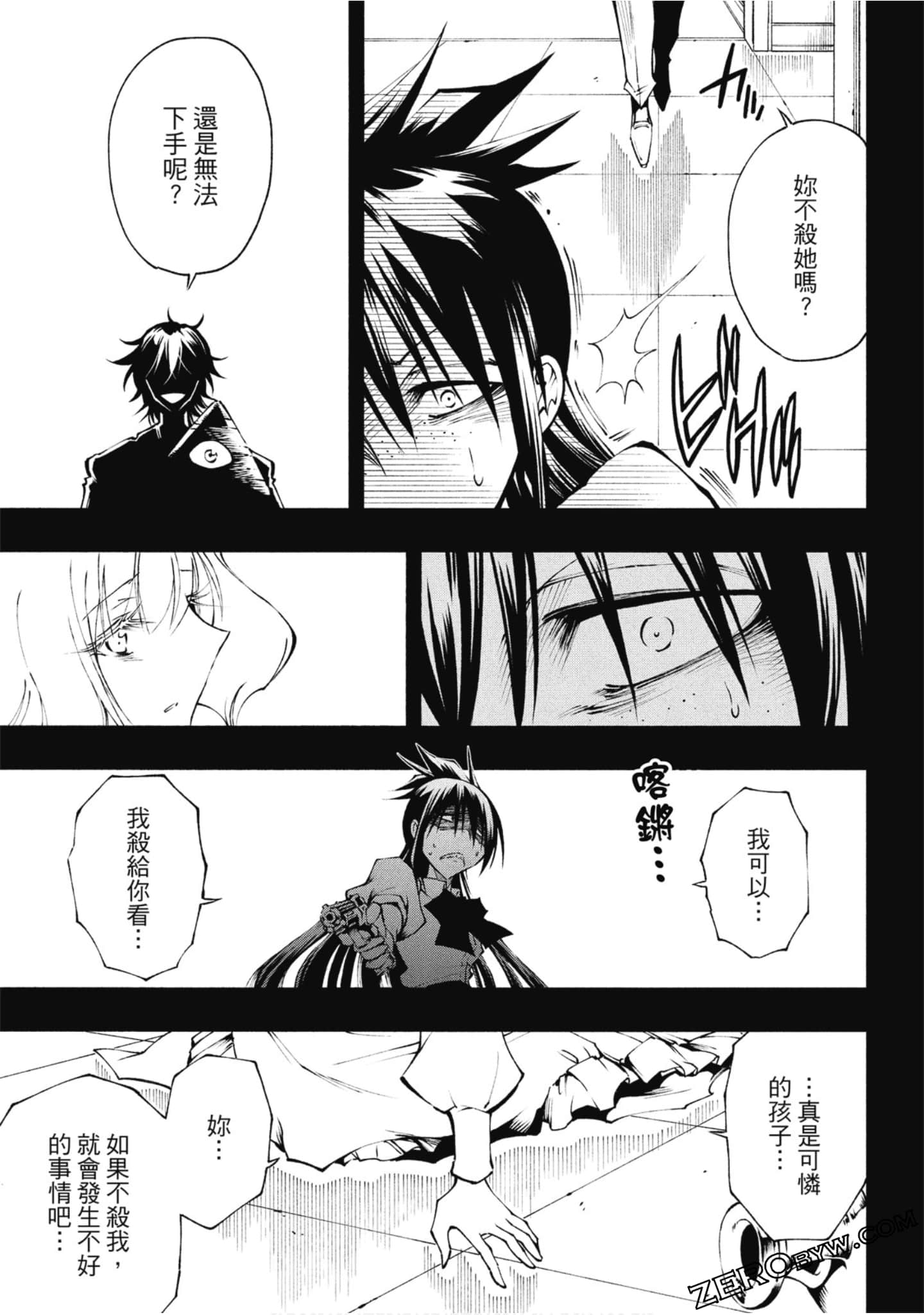 Page 146