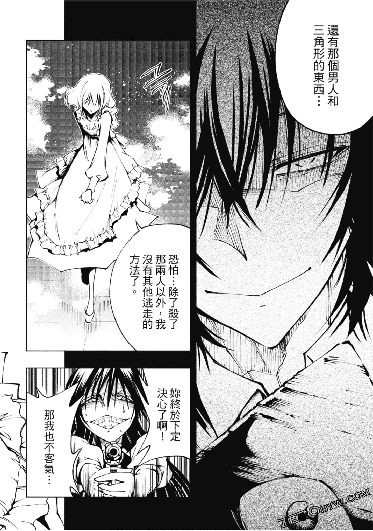 Page 147