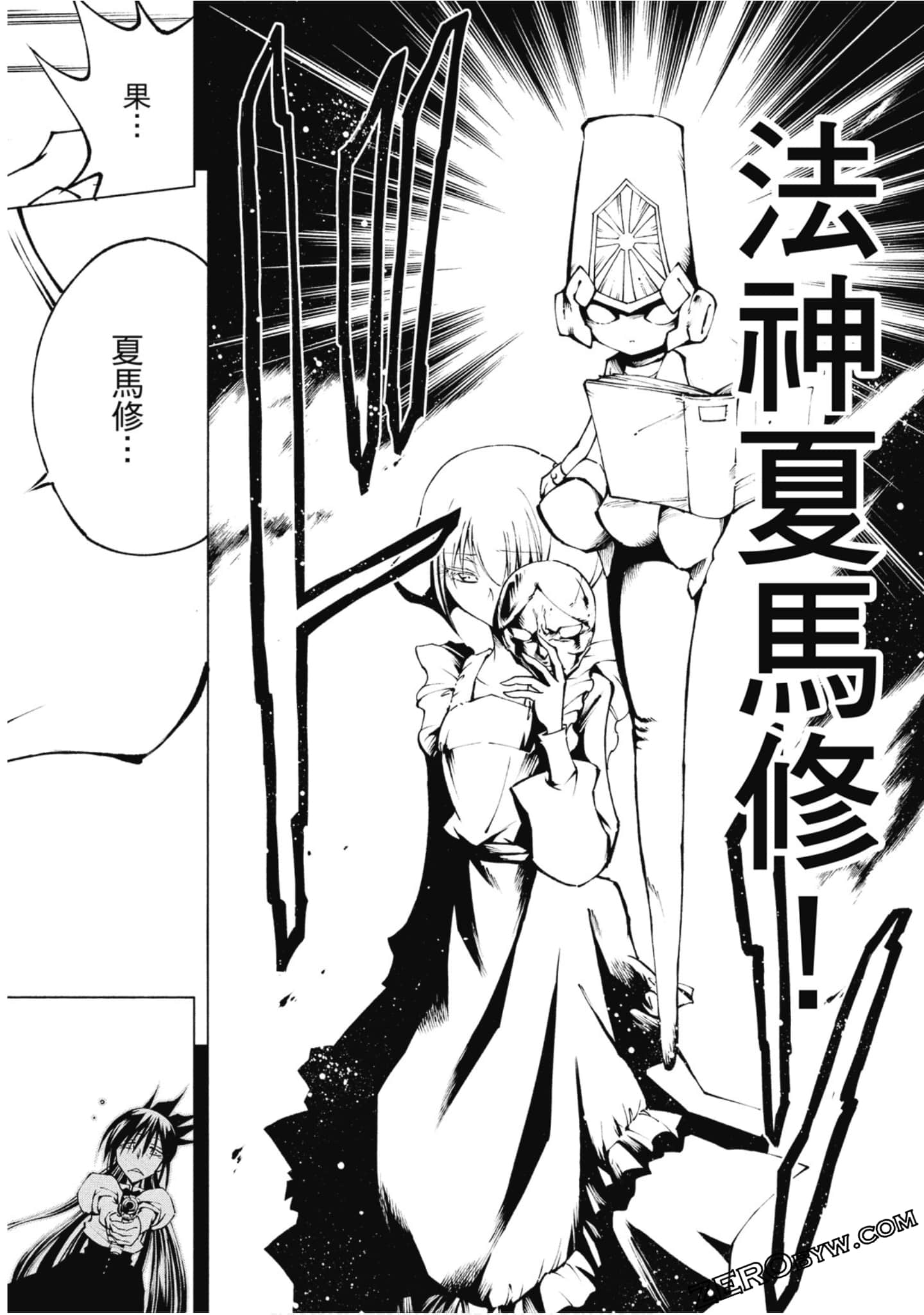 Page 149