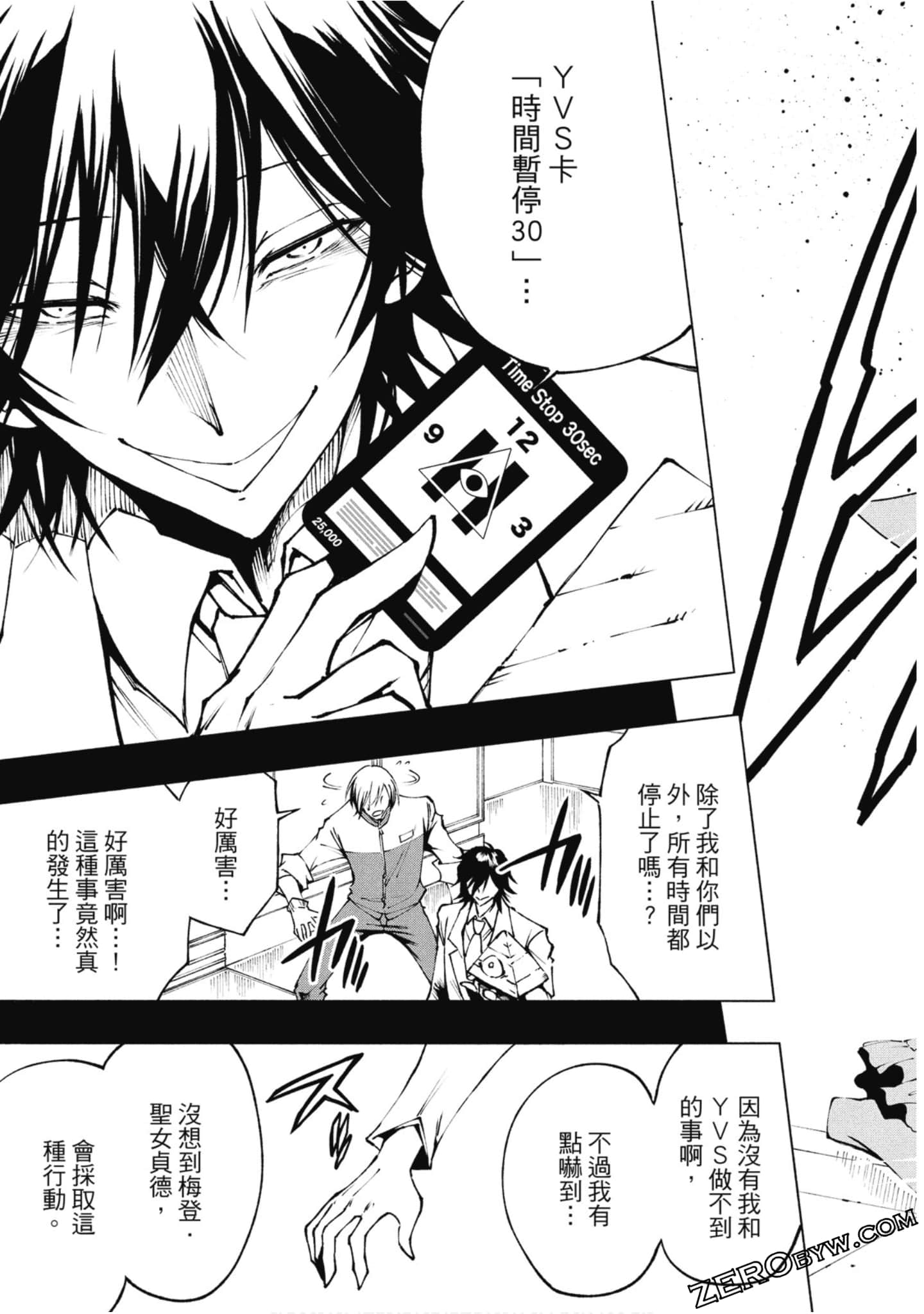 Page 154
