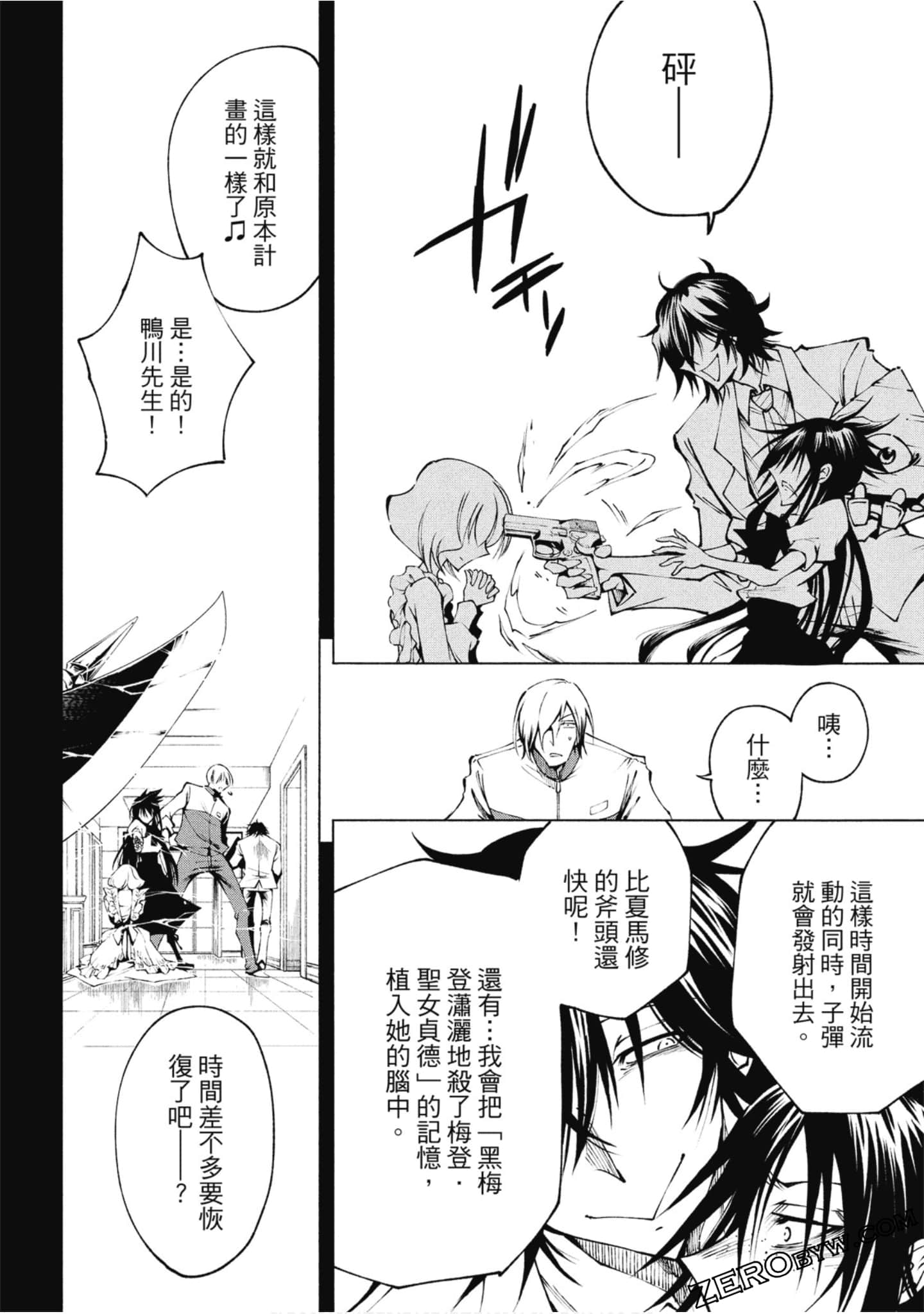 Page 155