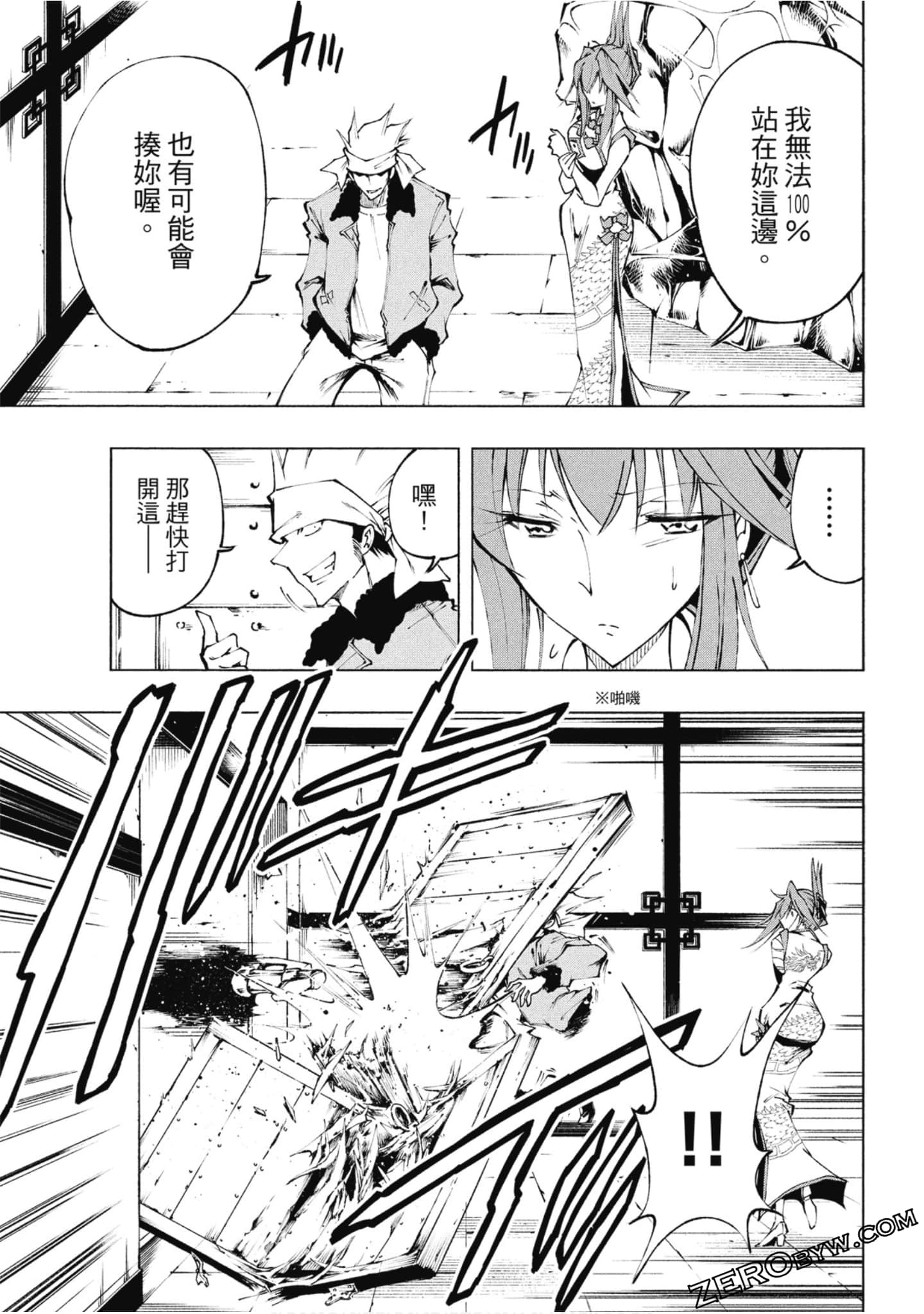 Page 32