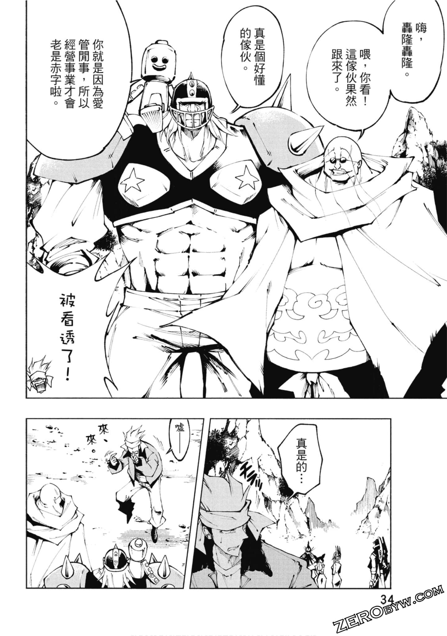 Page 35