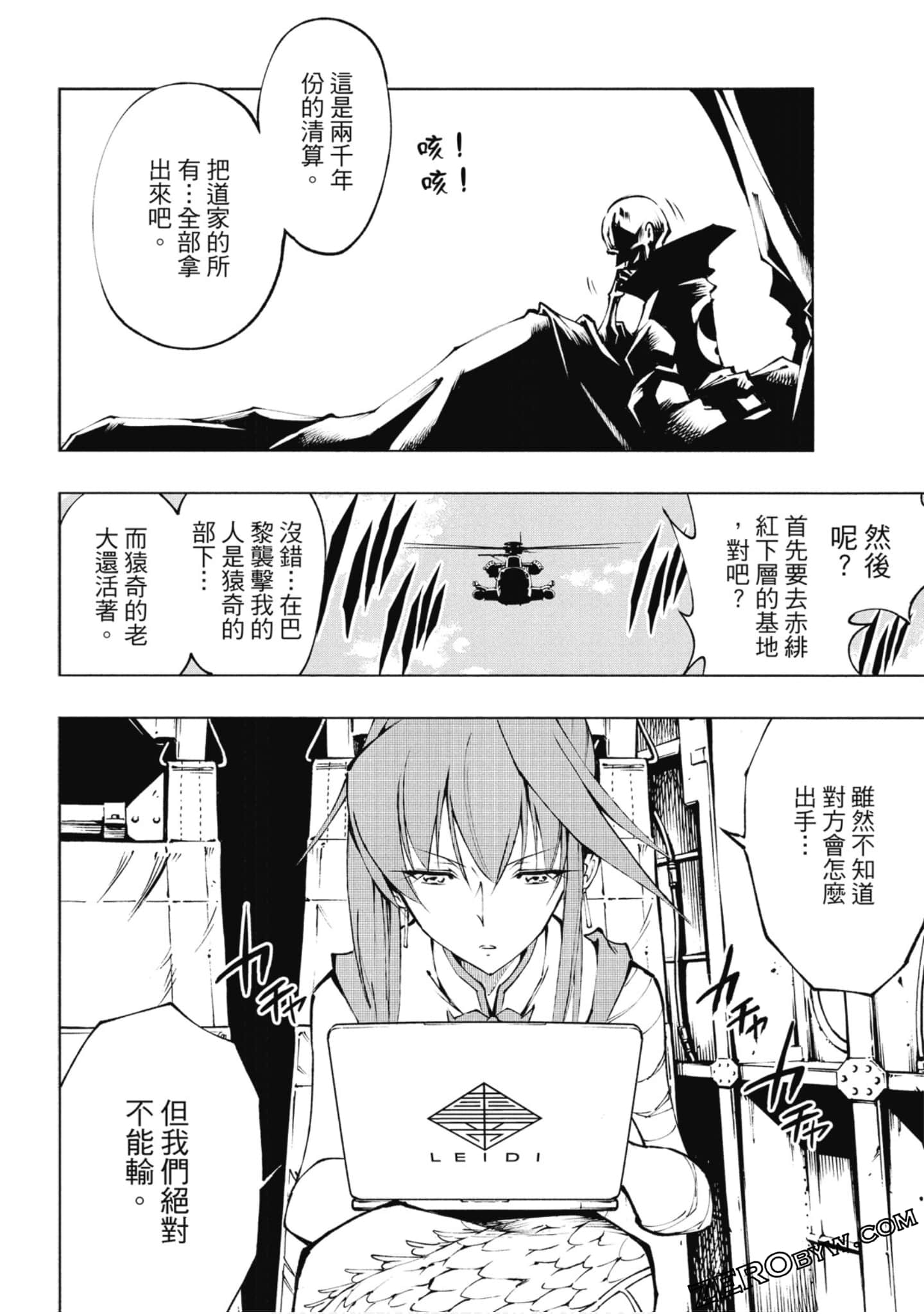 Page 39