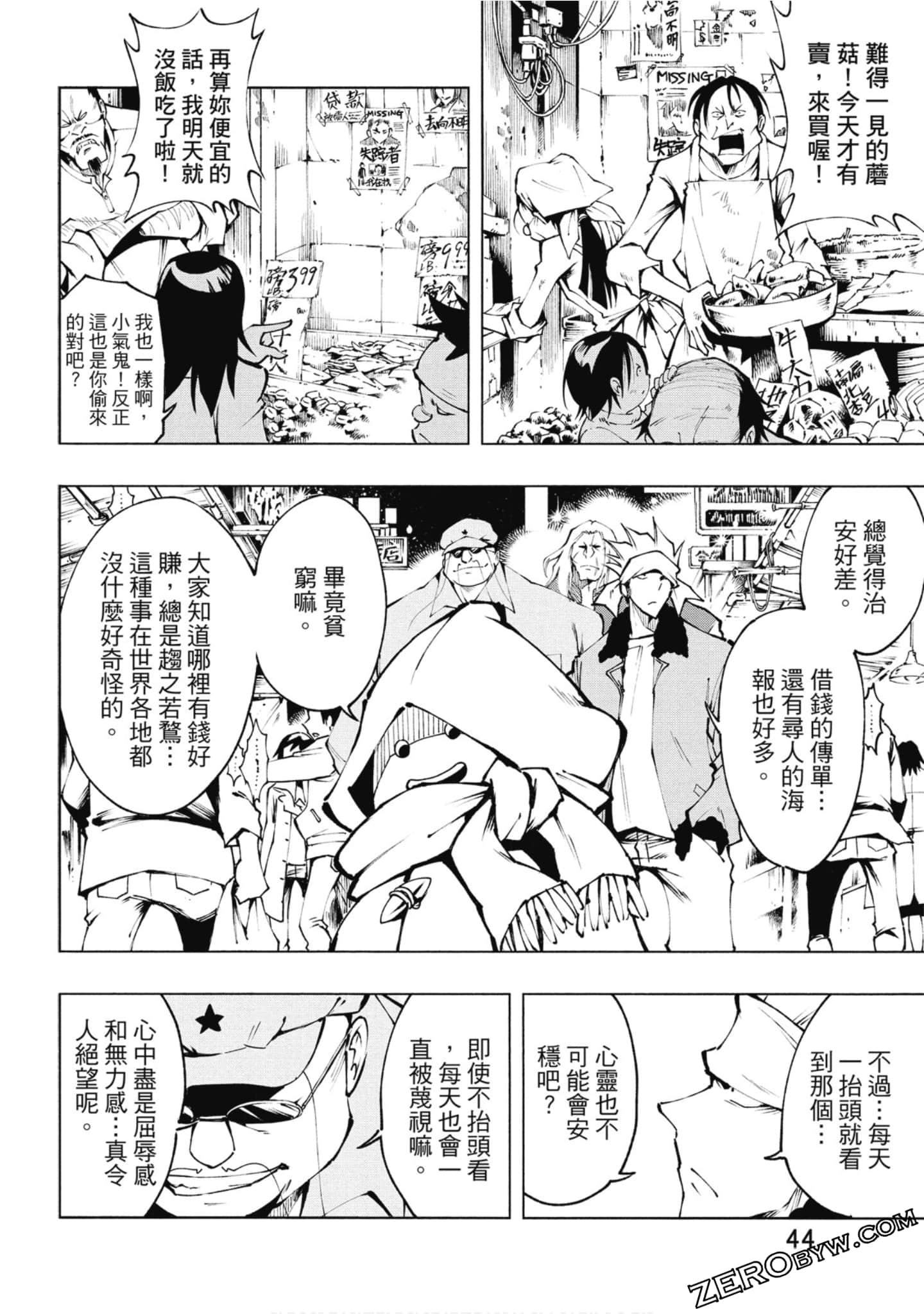 Page 44