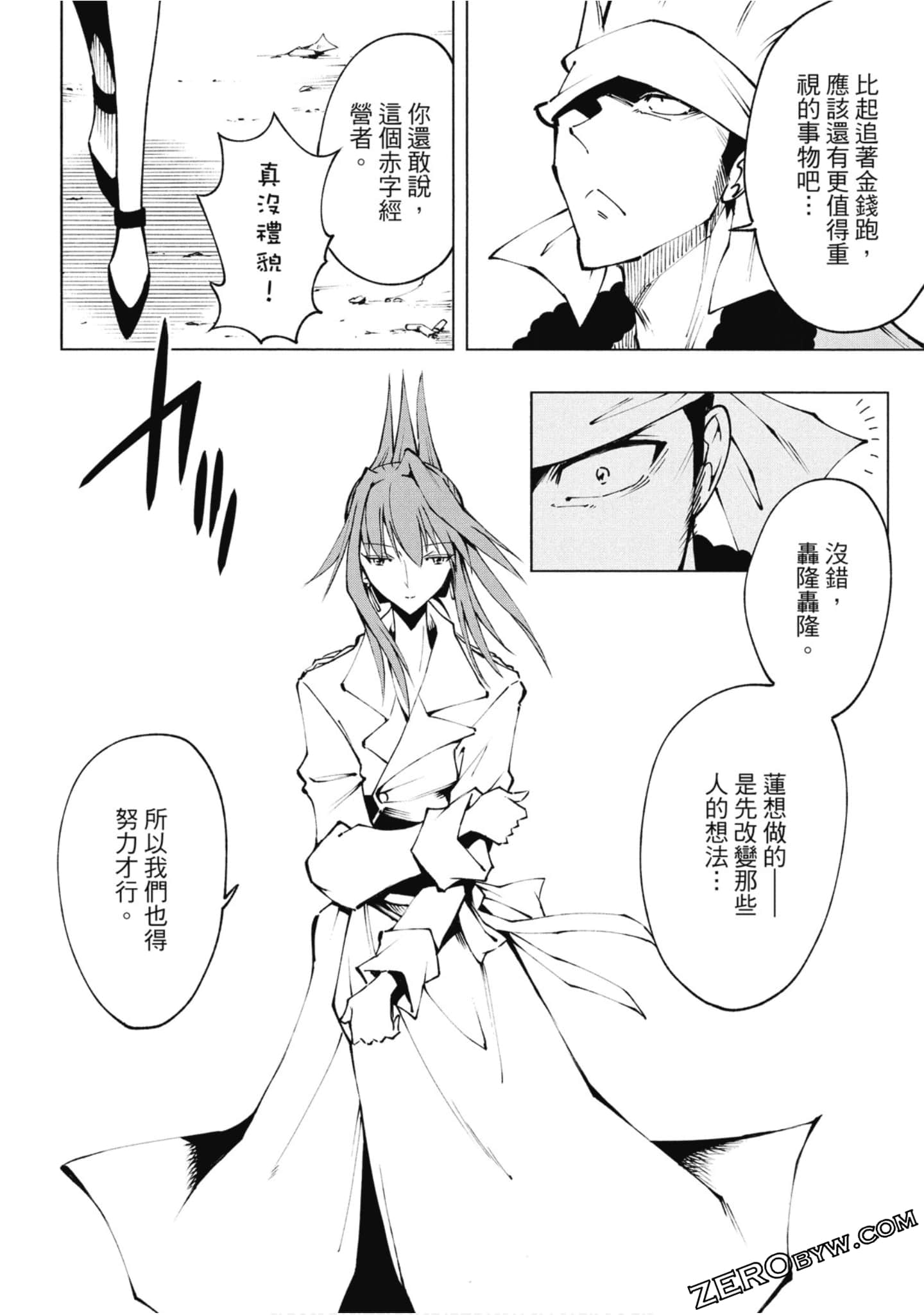 Page 46
