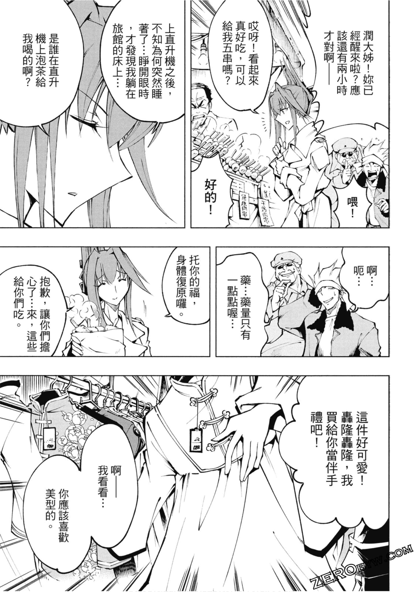 Page 47