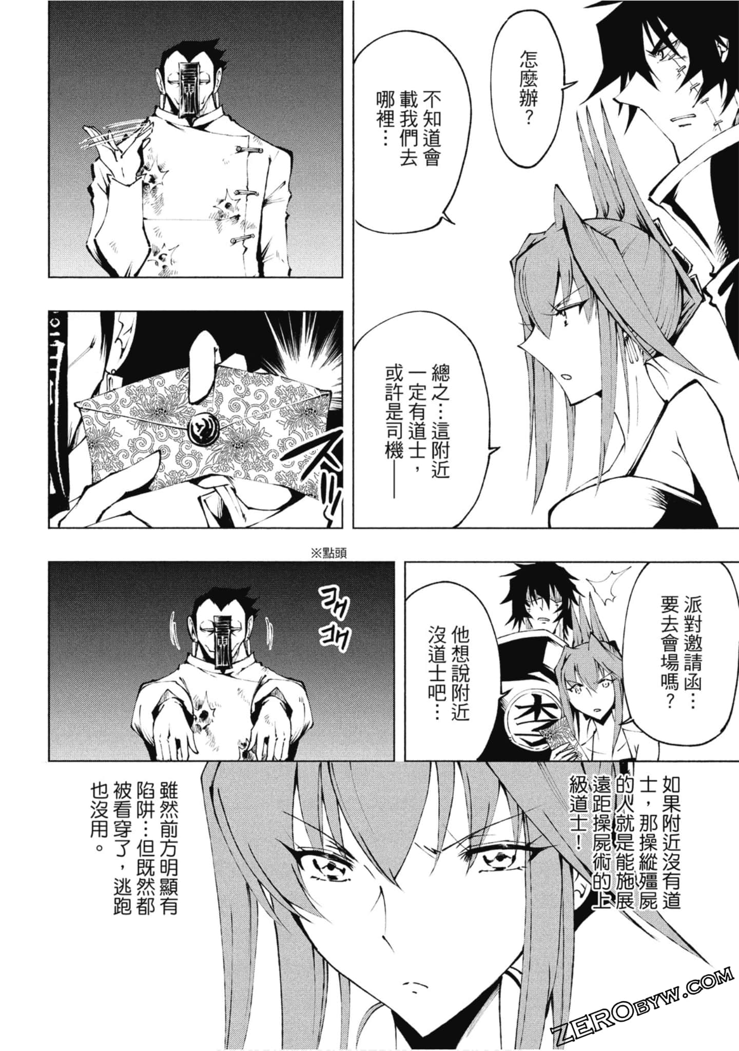 Page 56