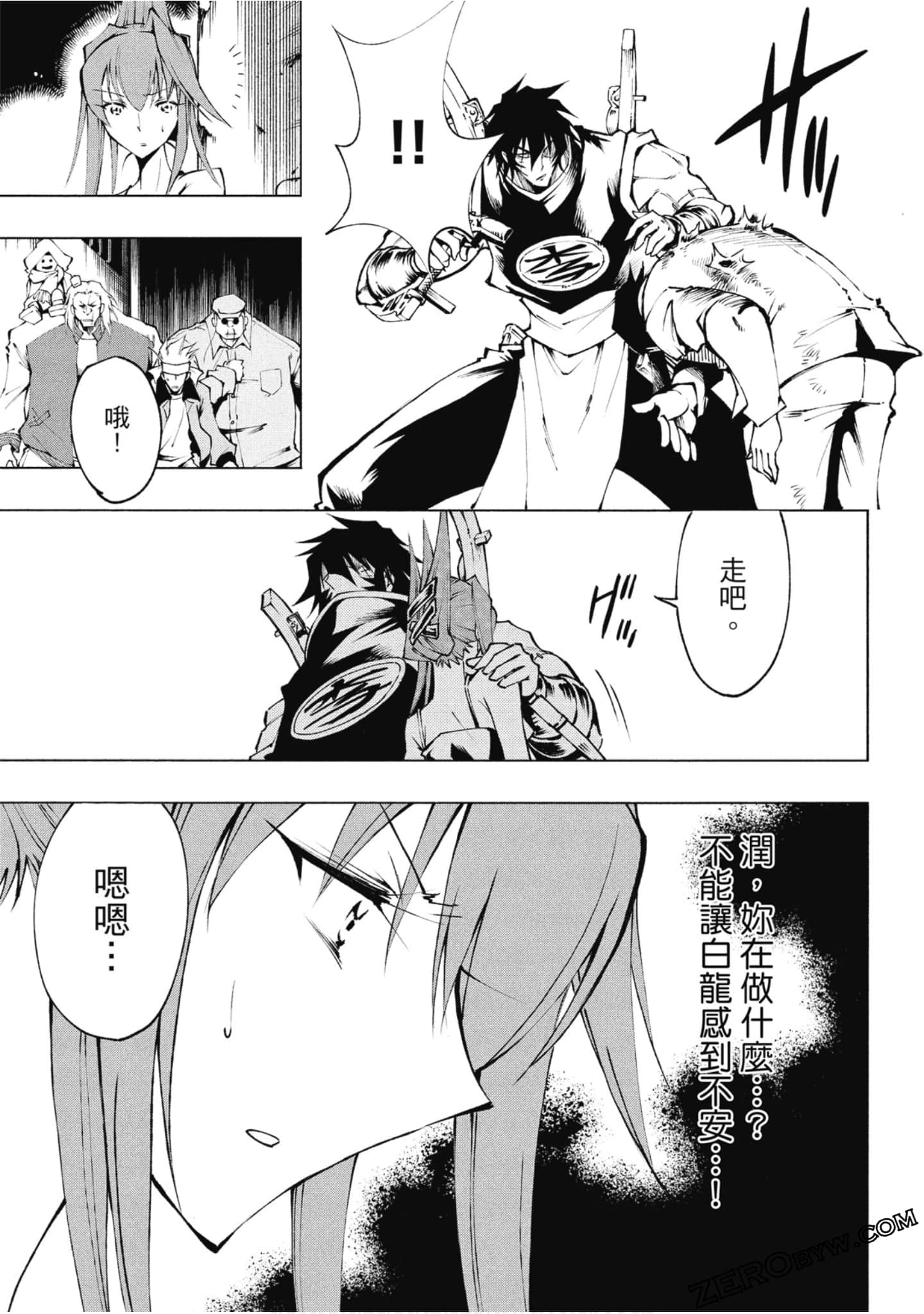 Page 61