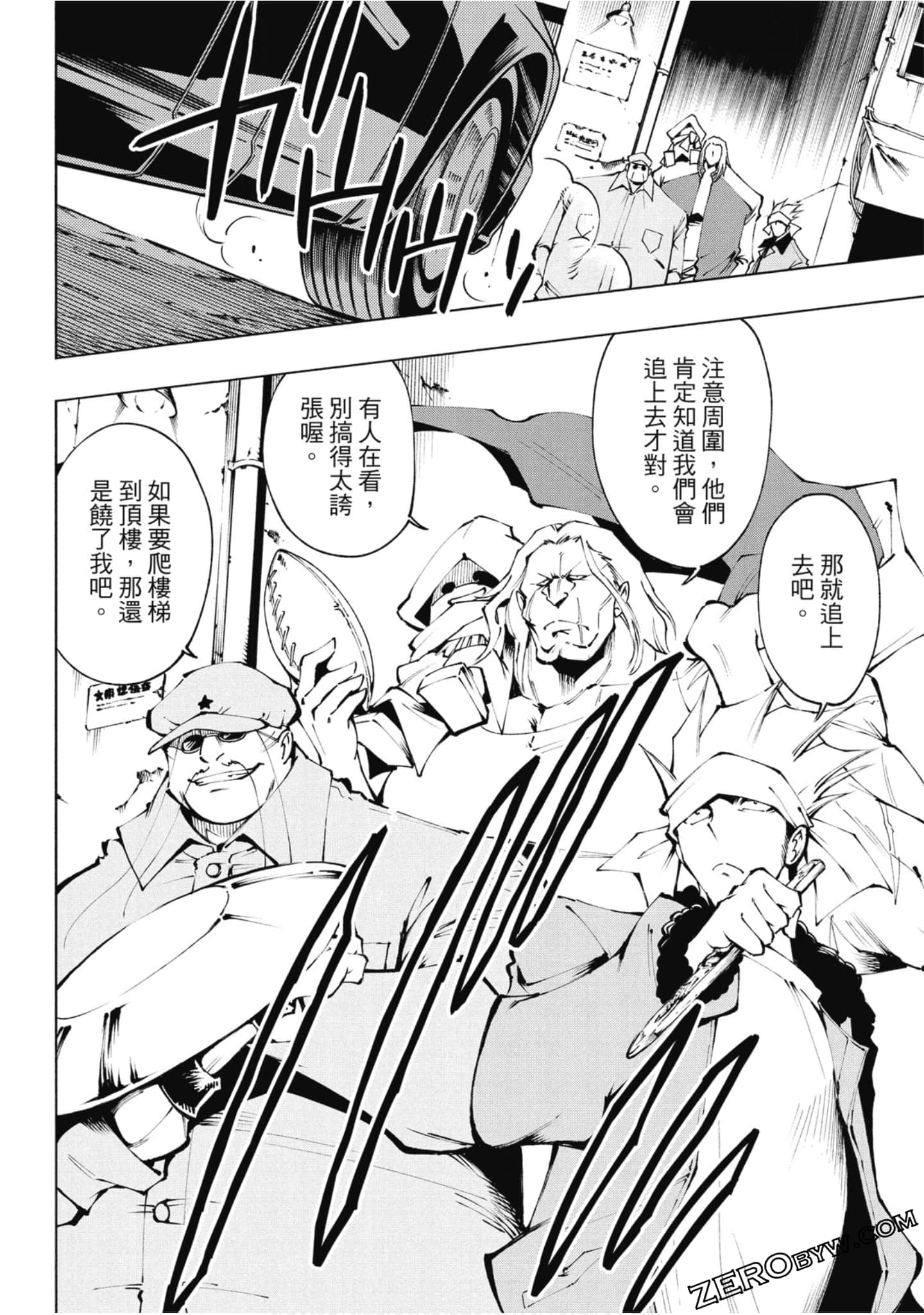 Page 62