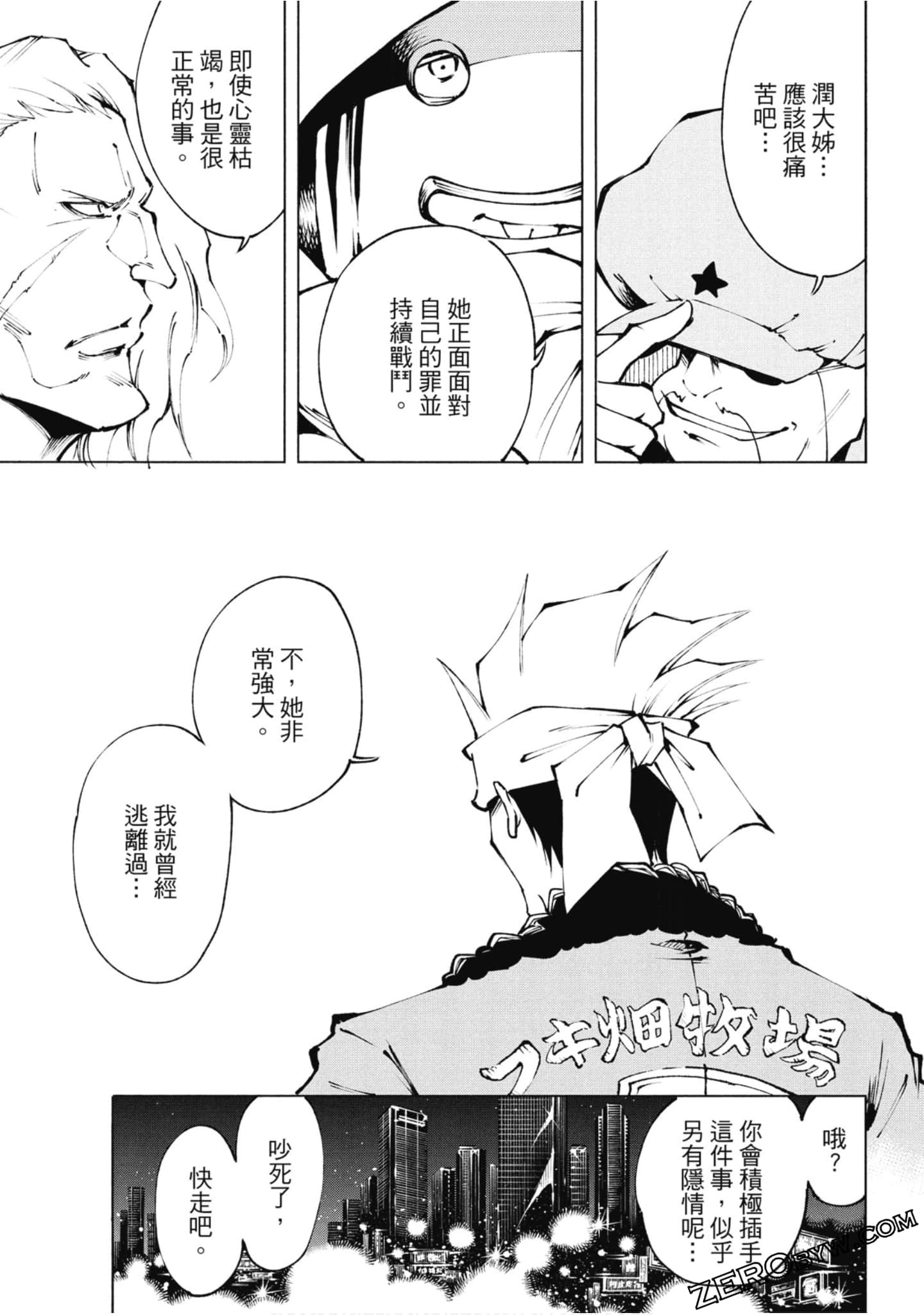 Page 63