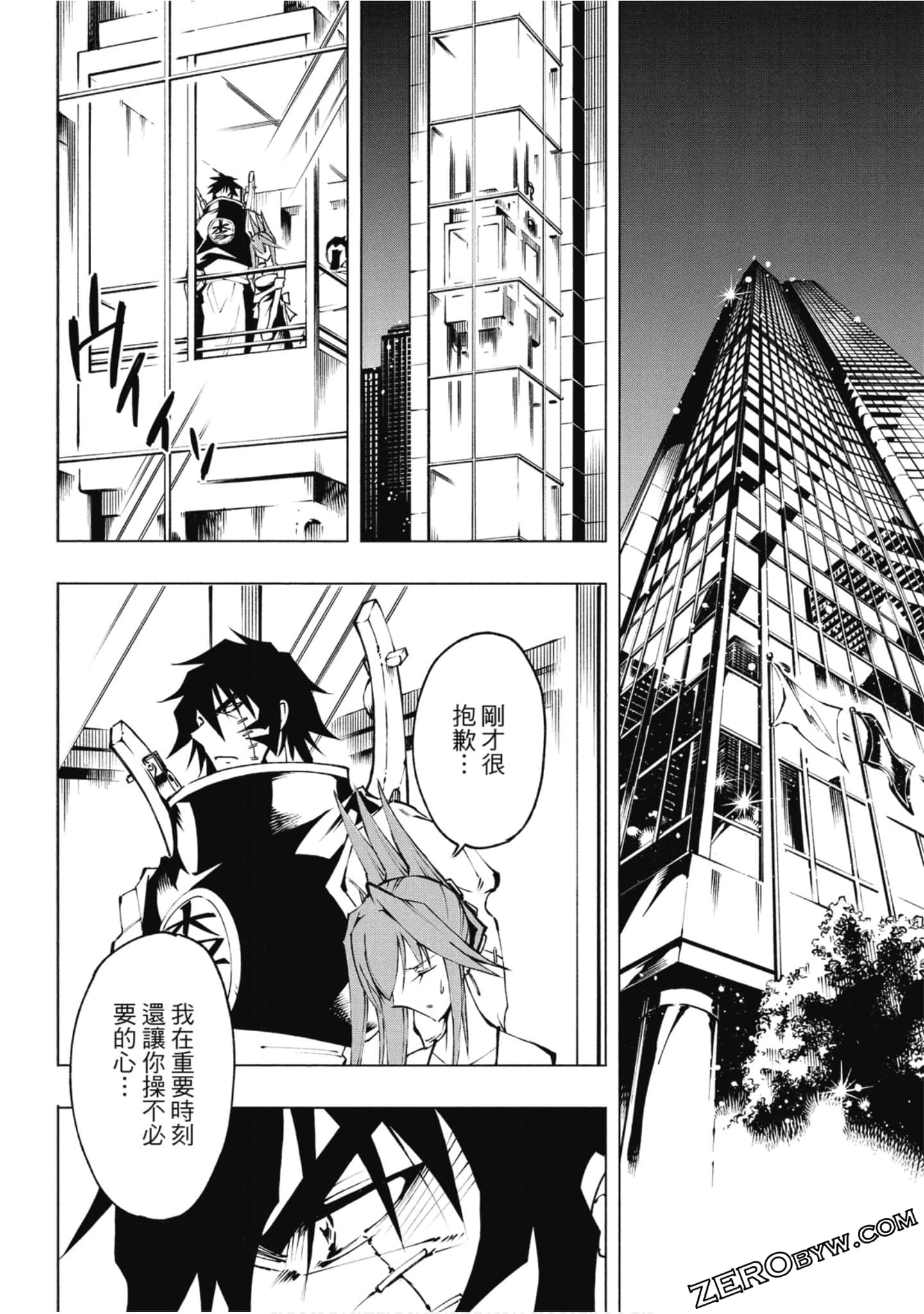 Page 64
