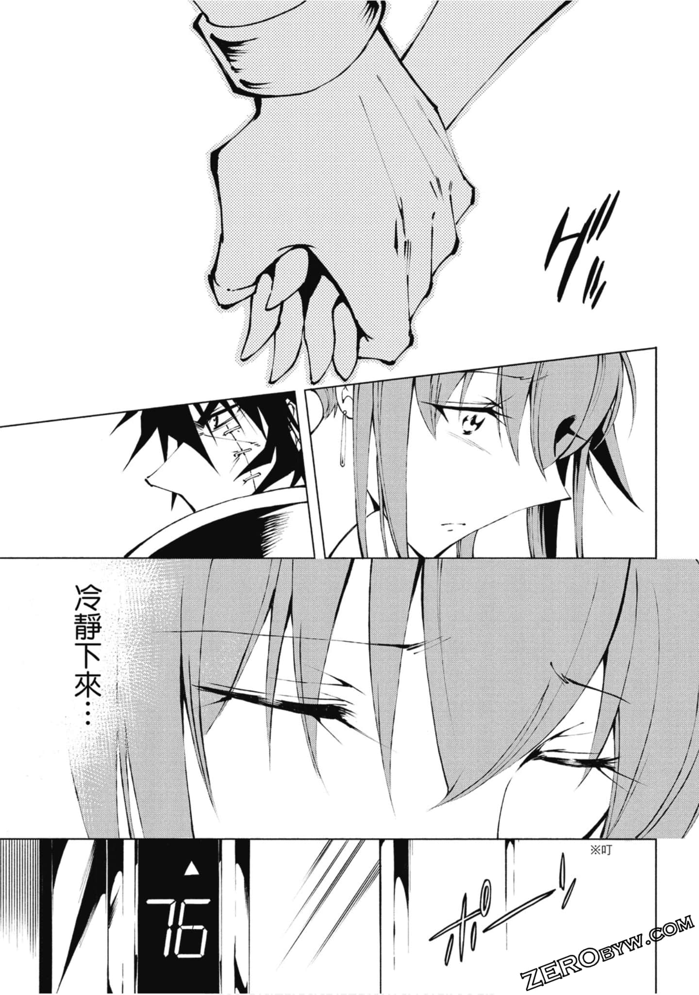 Page 65