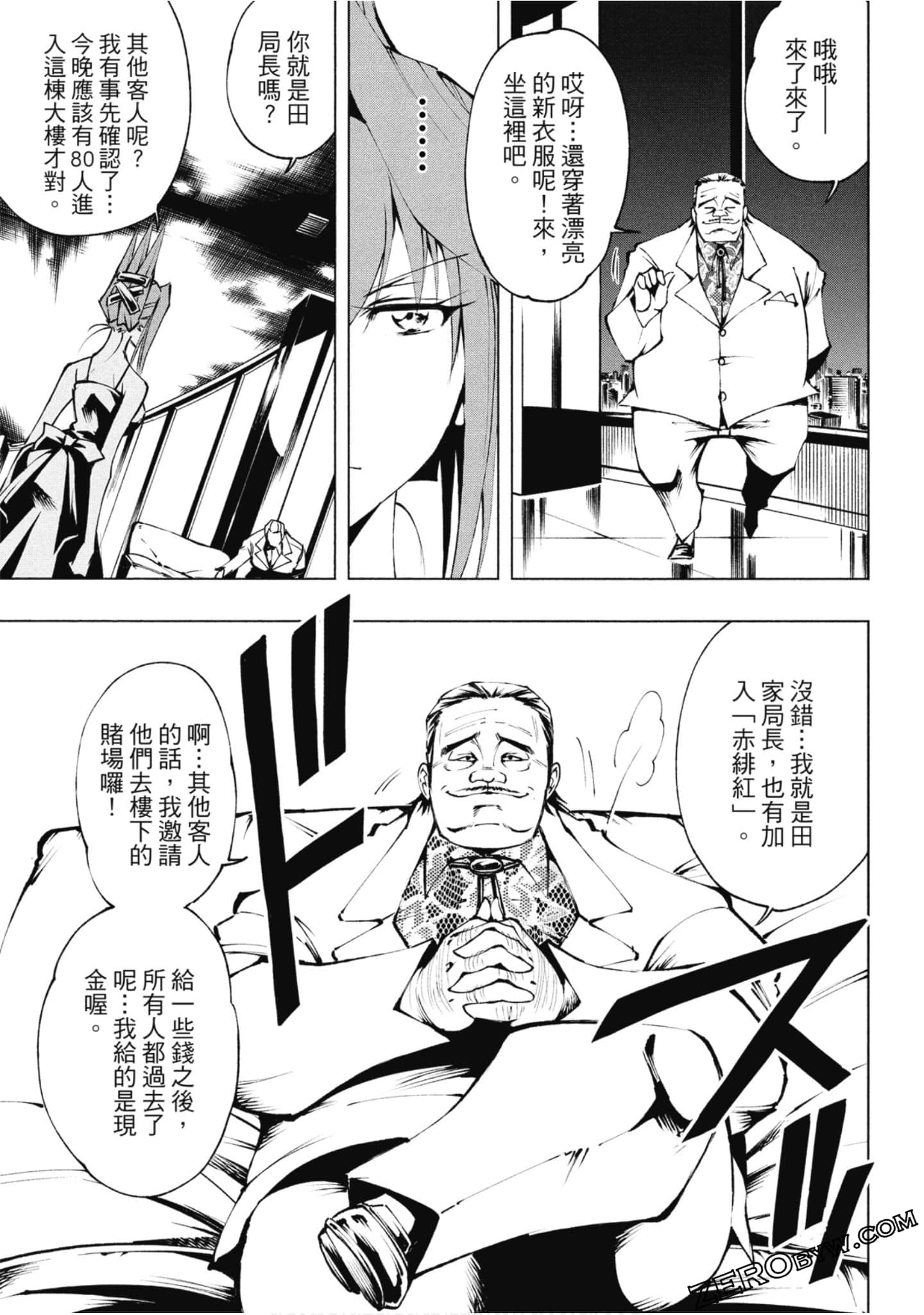 Page 67