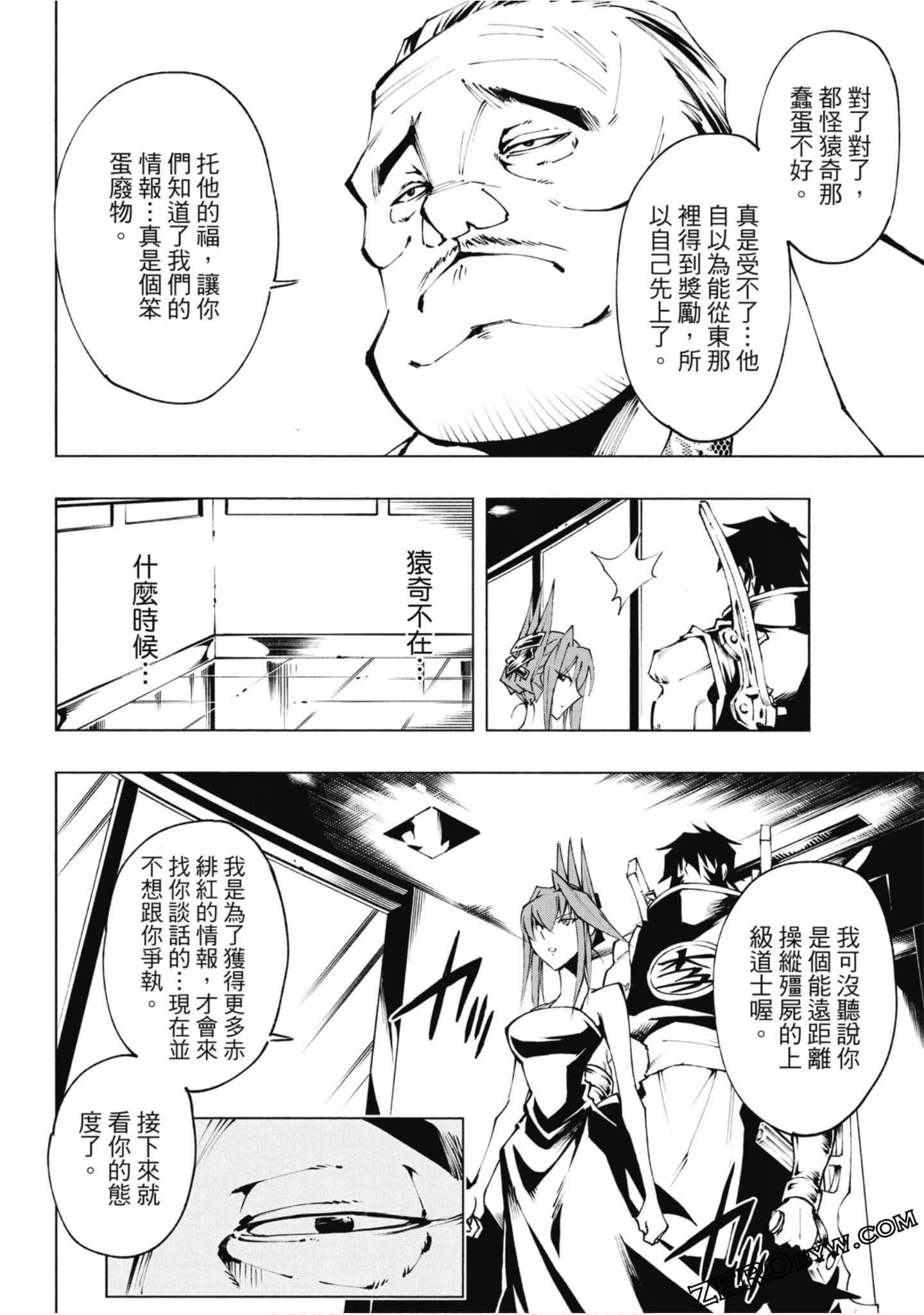Page 68
