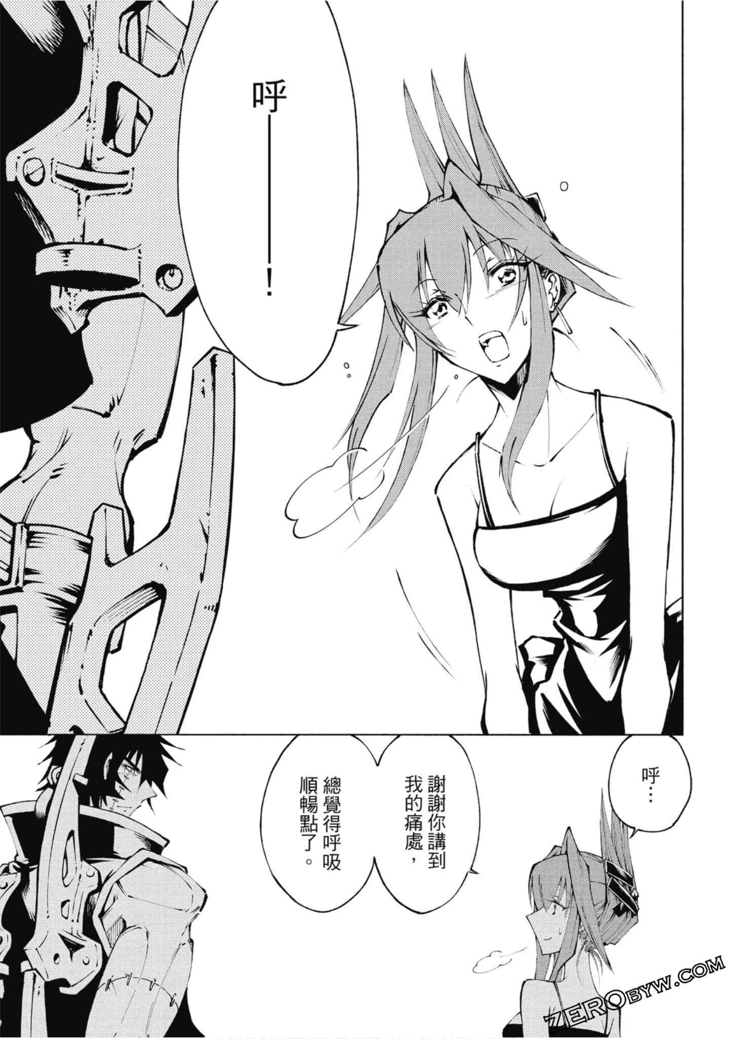 Page 76