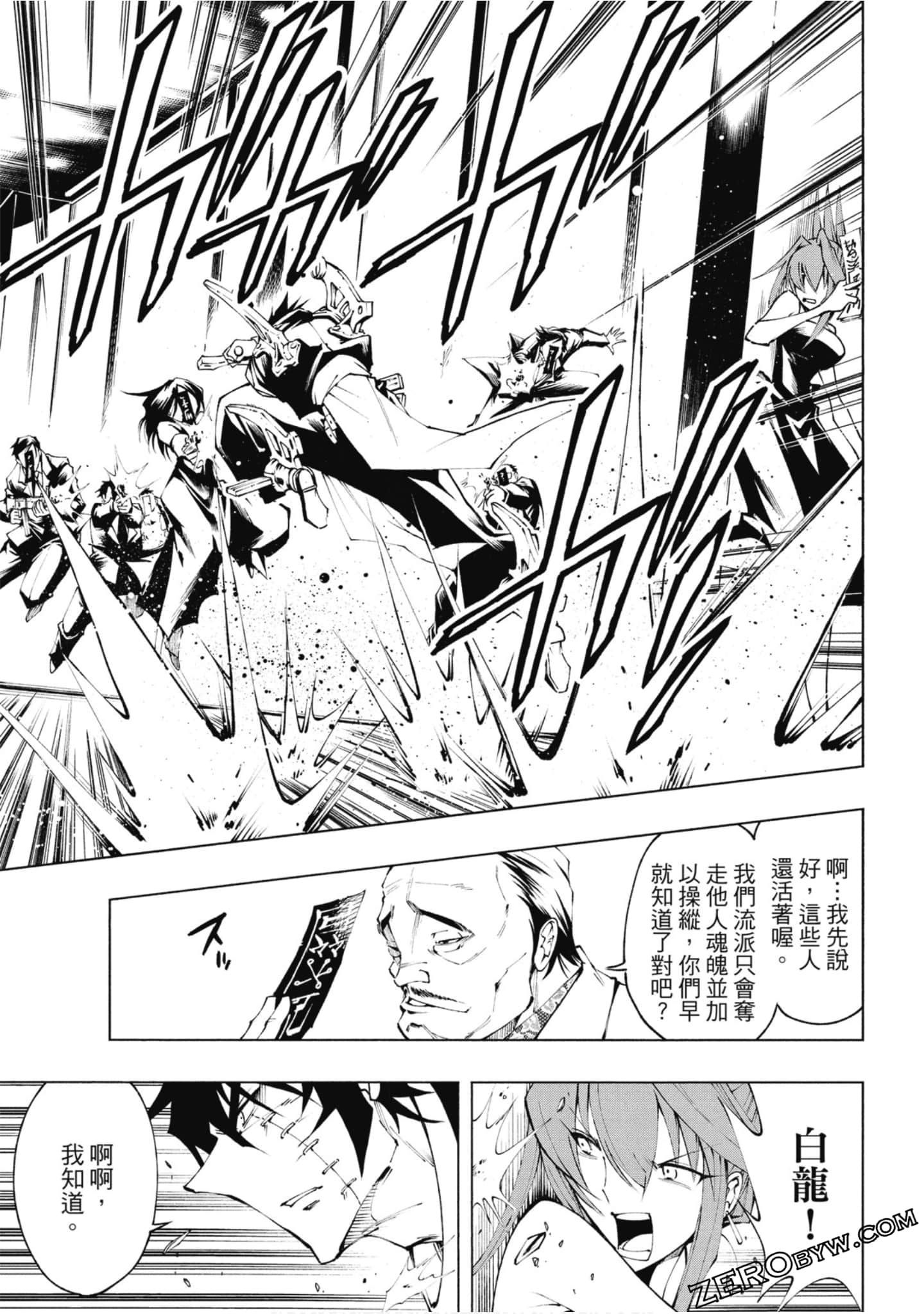 Page 80