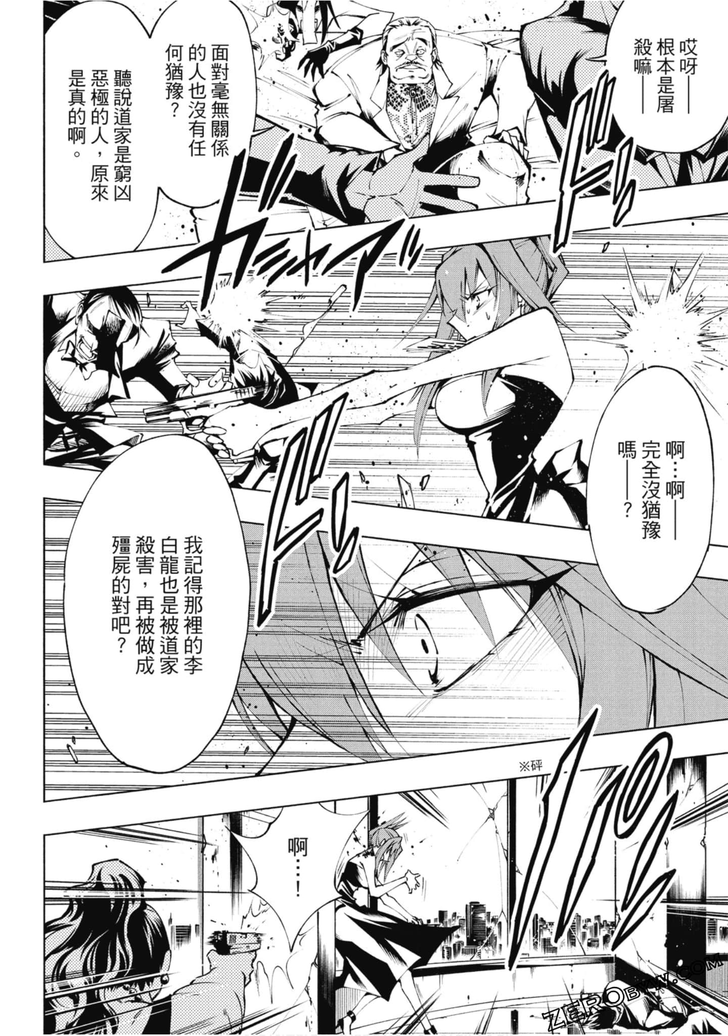 Page 83