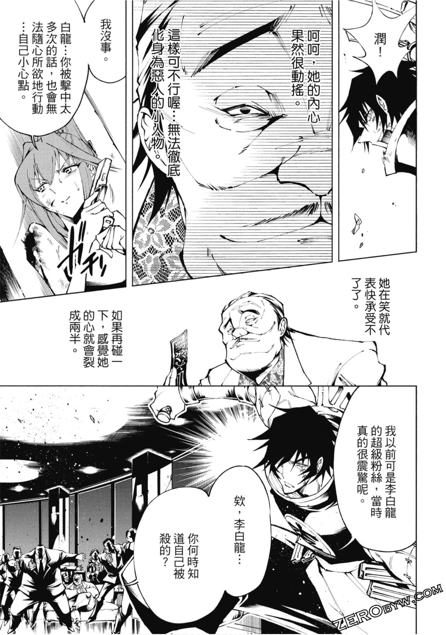 Page 84