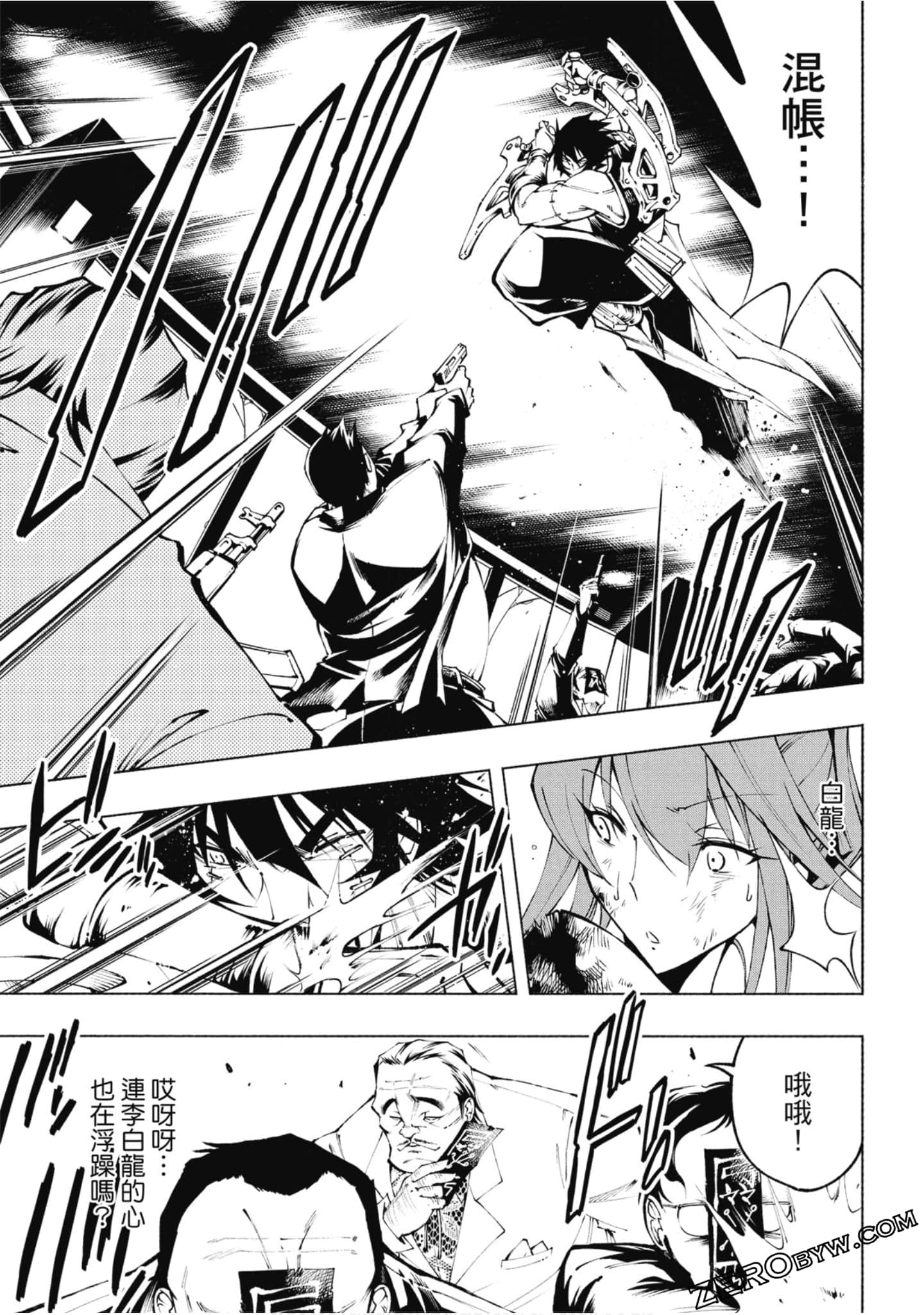 Page 86