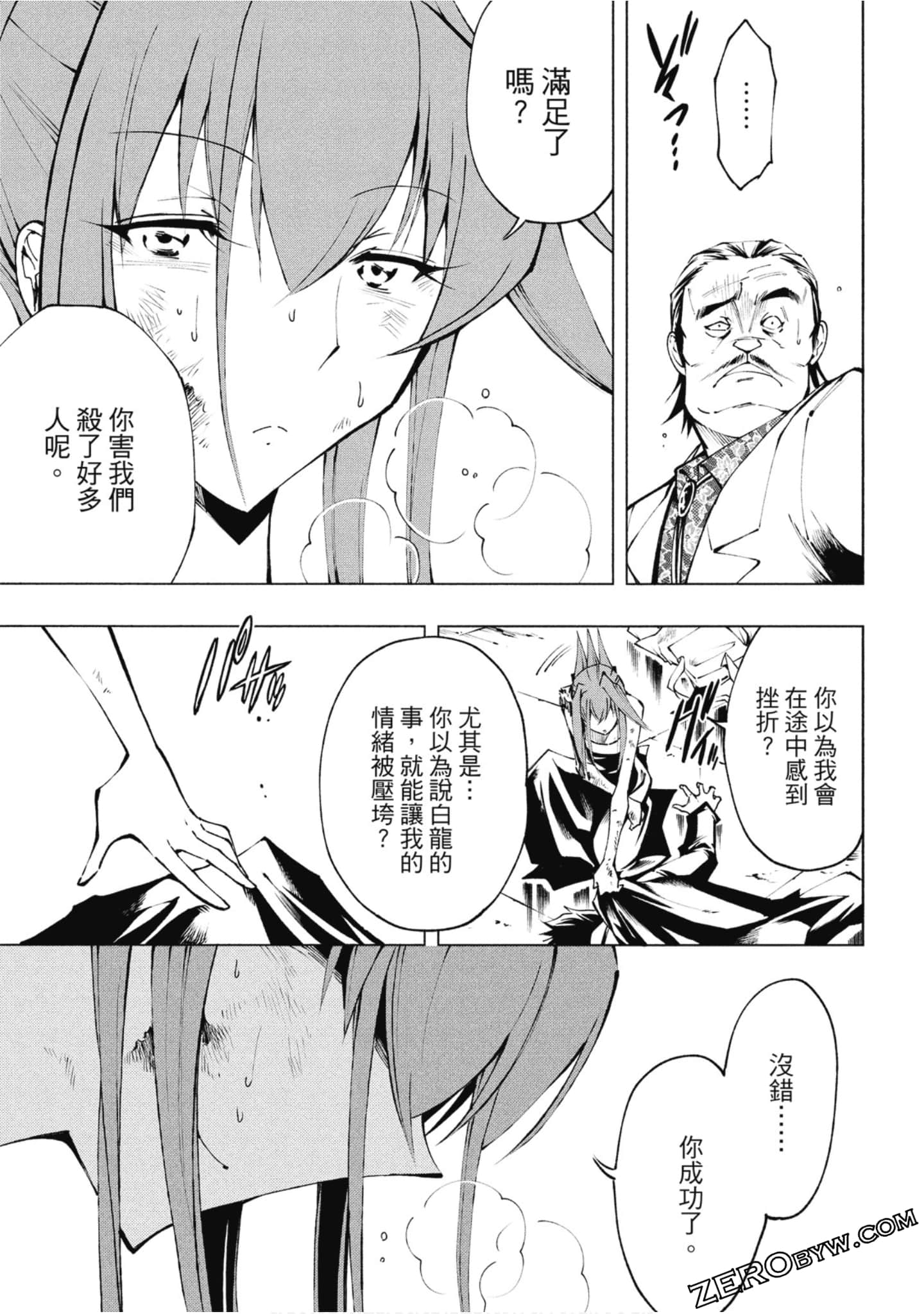 Page 92