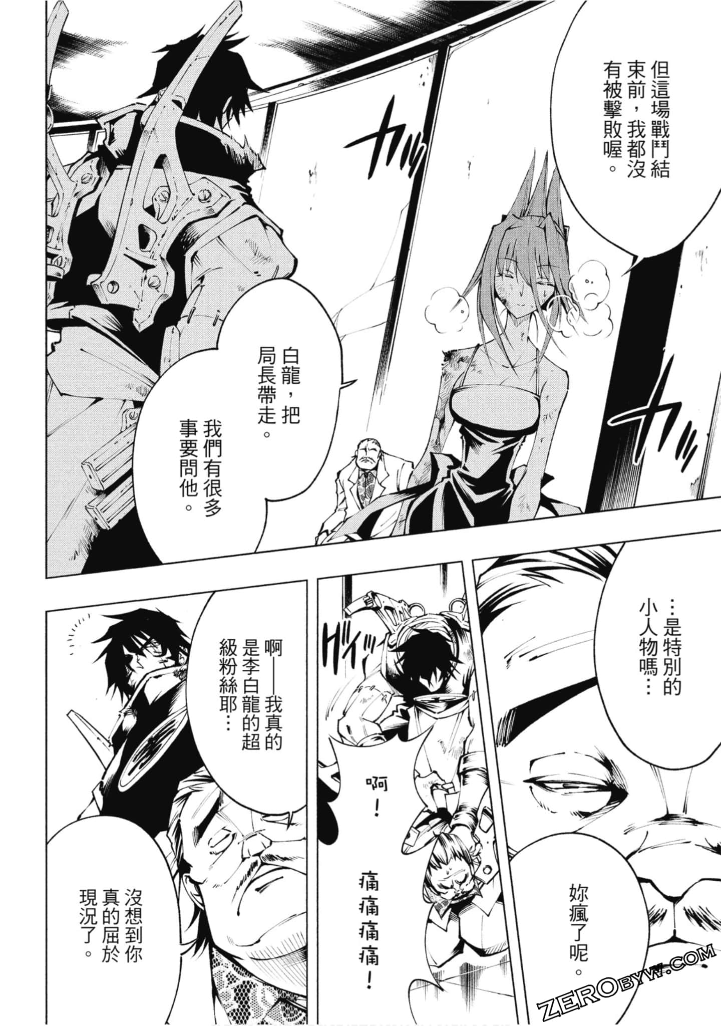 Page 93