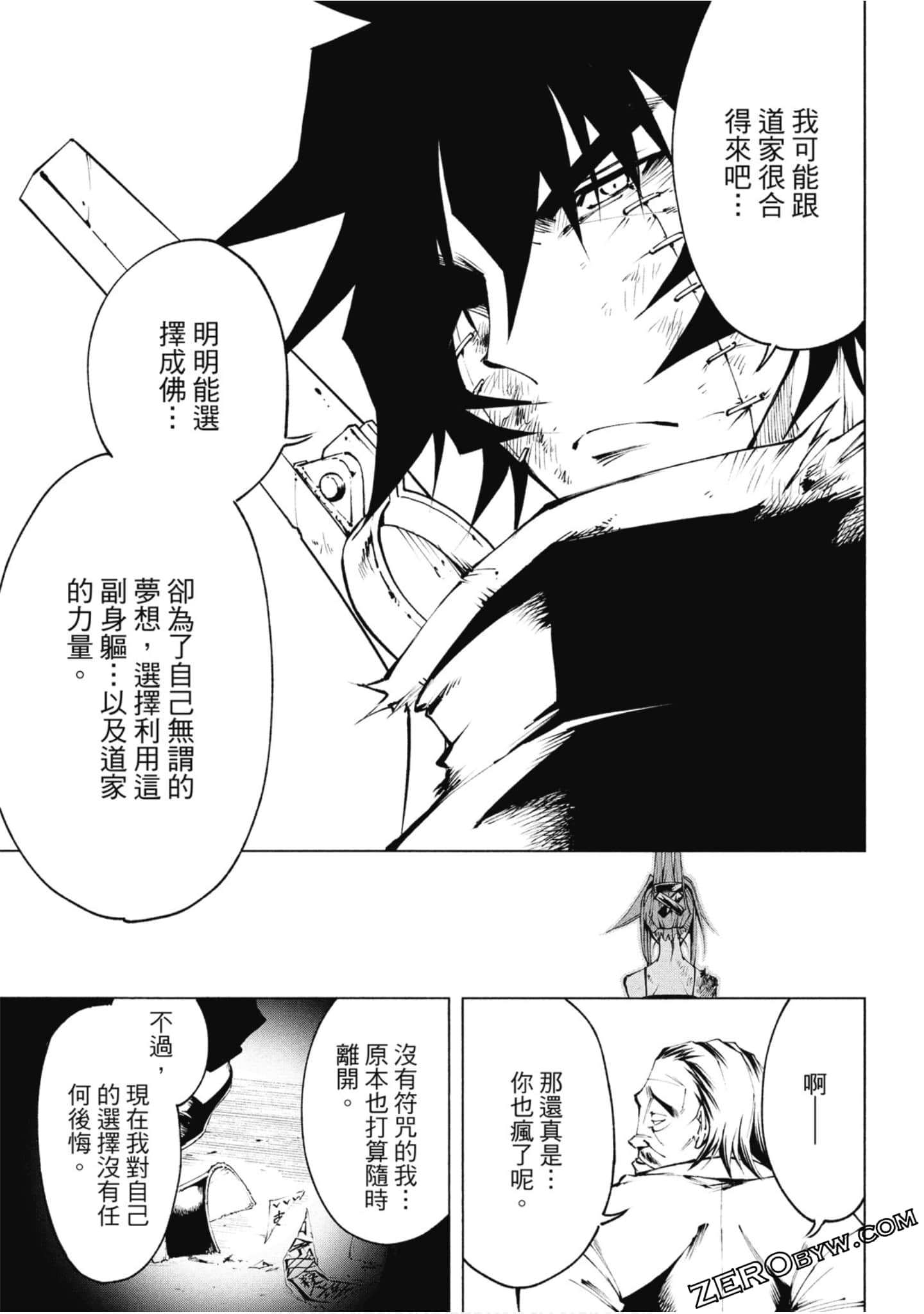 Page 94