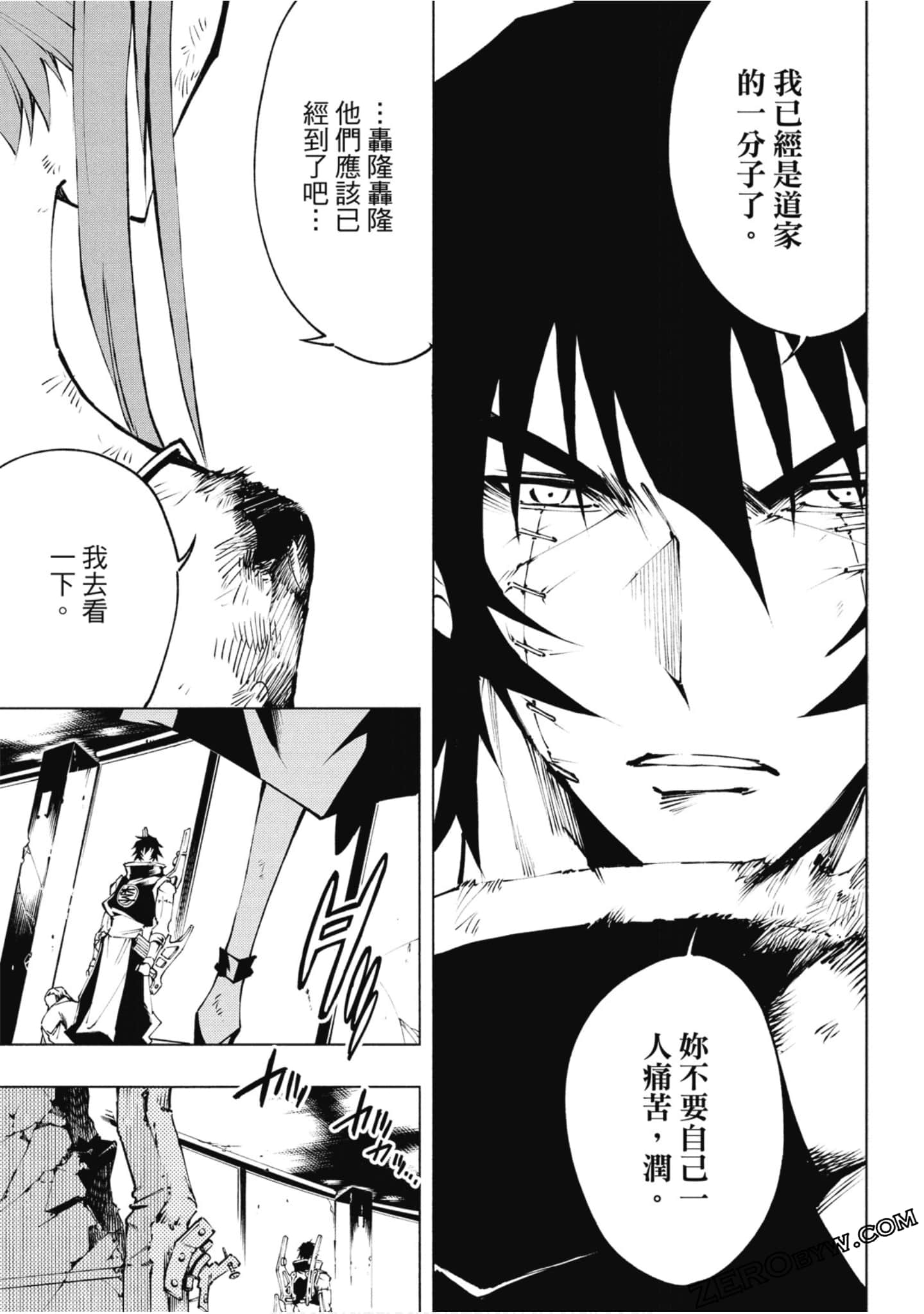 Page 96