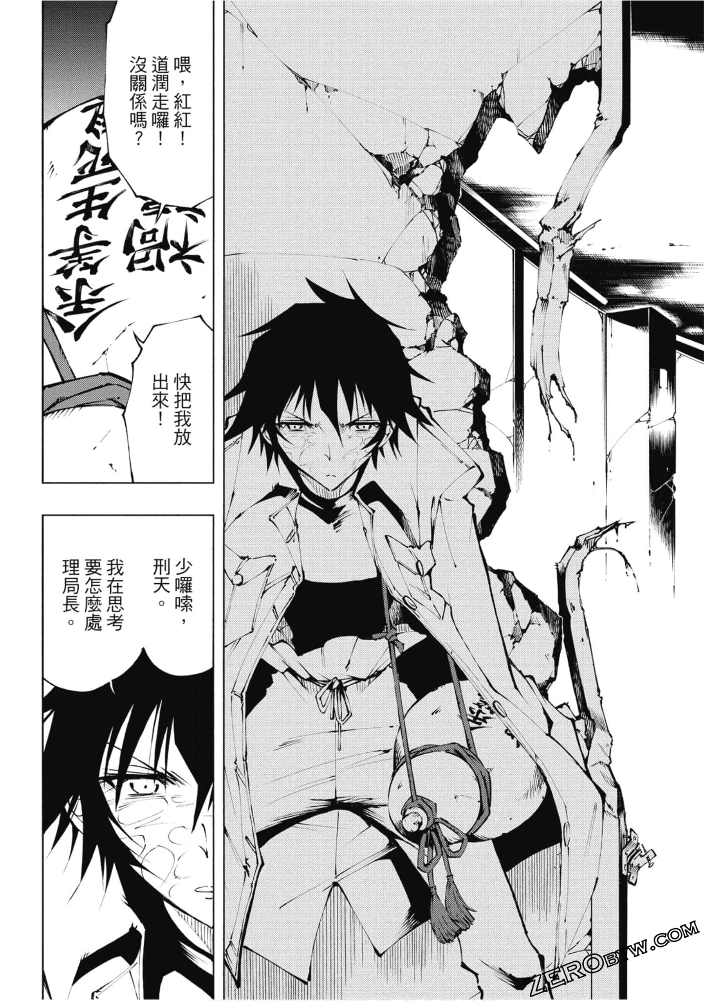 Page 97