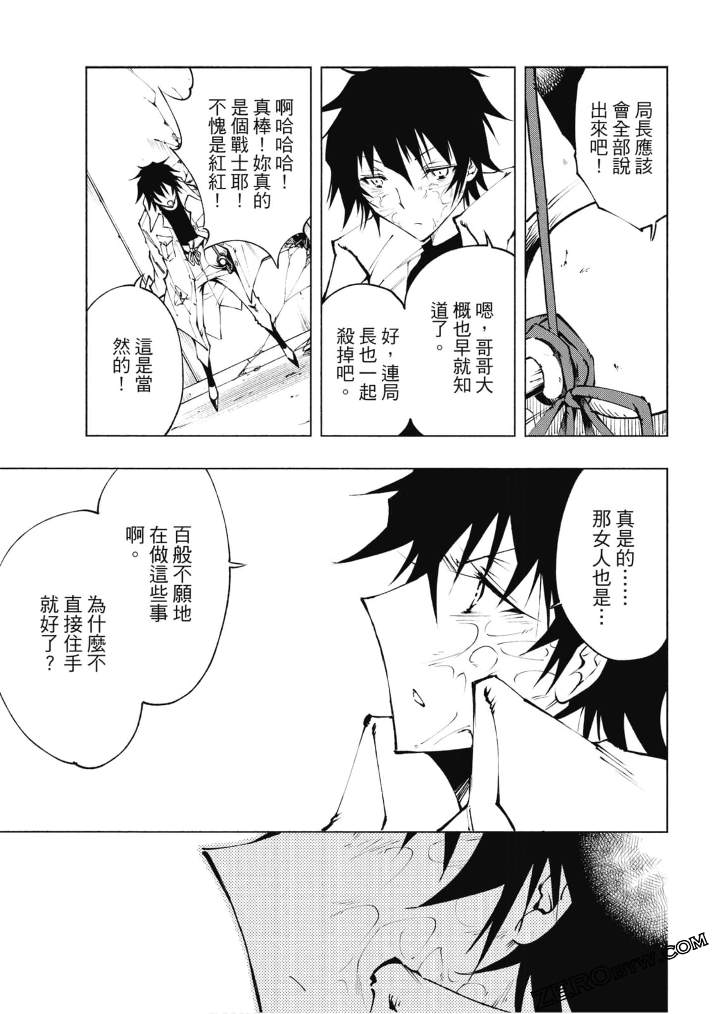 Page 98
