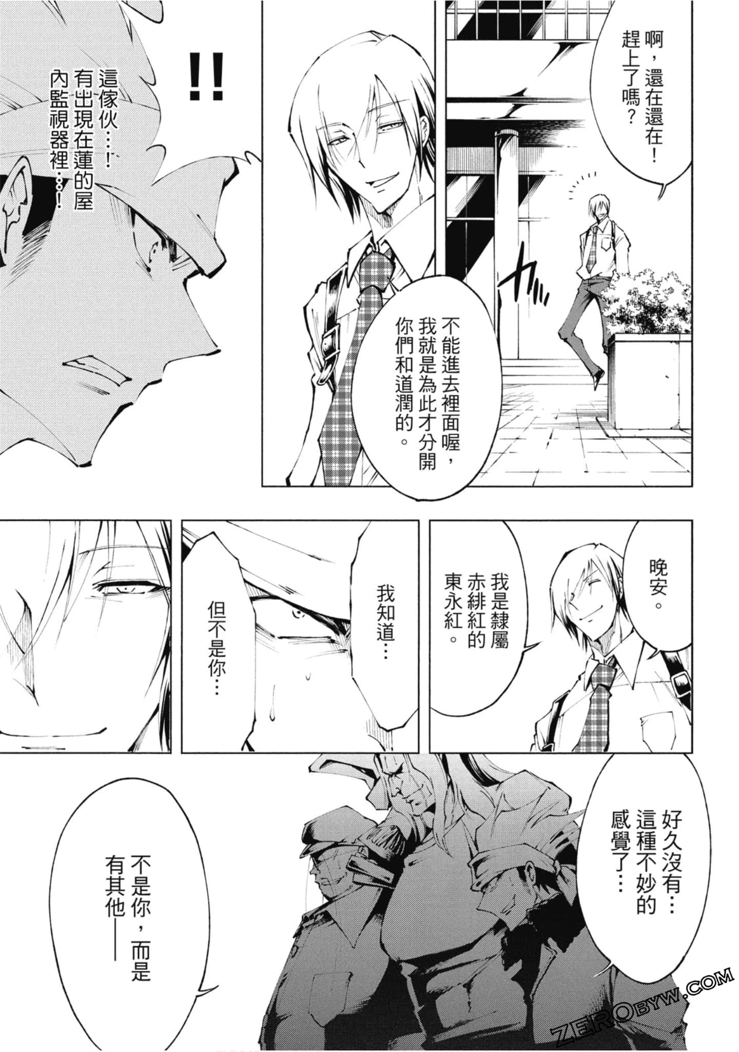 Page 102