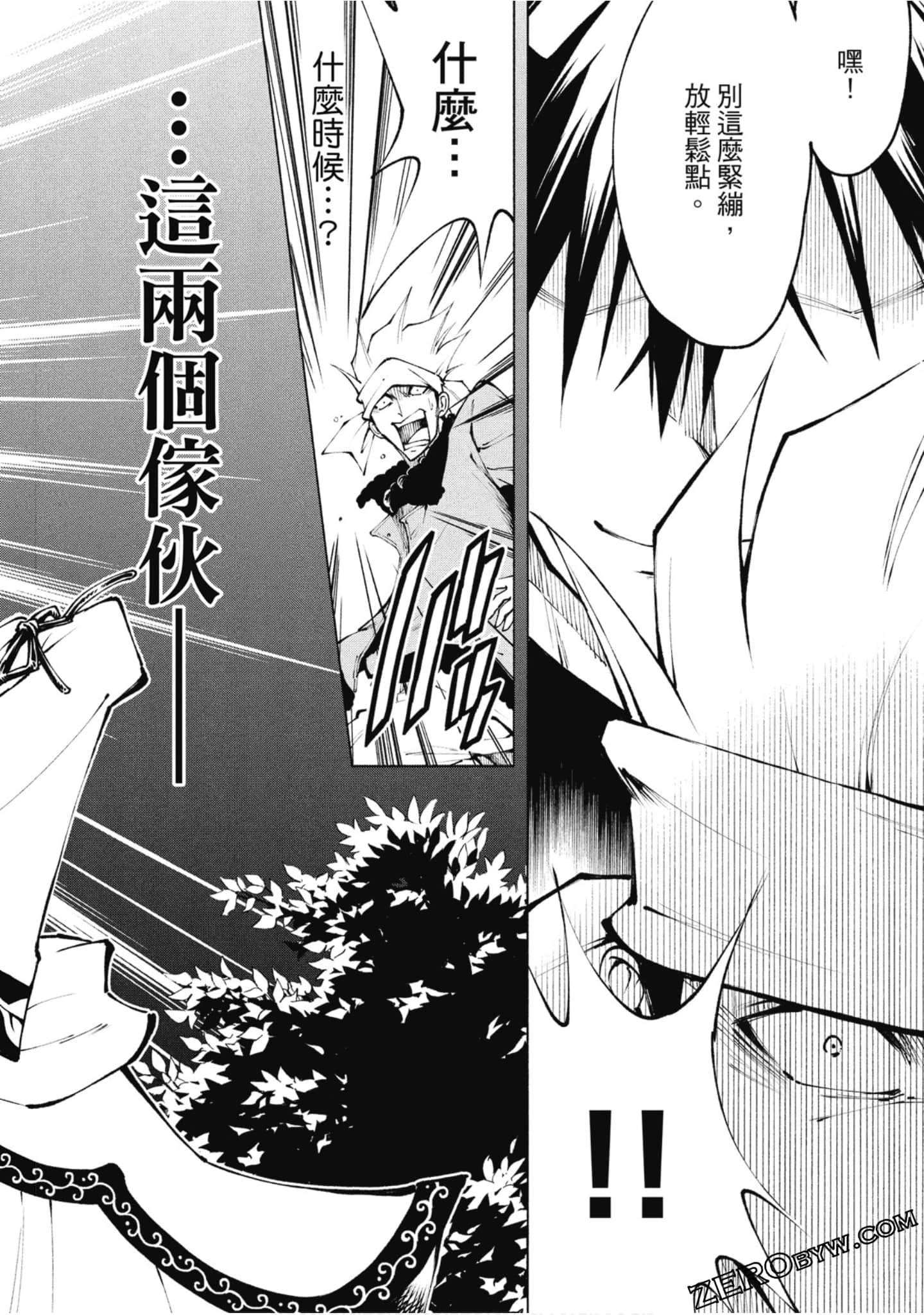 Page 103